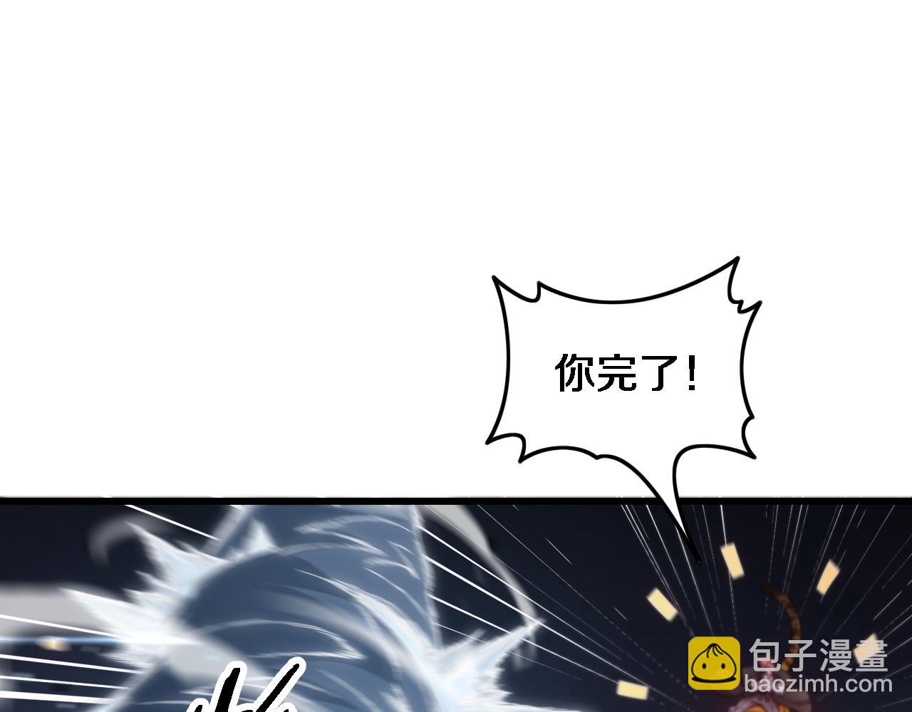 第66话 少掌门的配合(1/3)-第67话