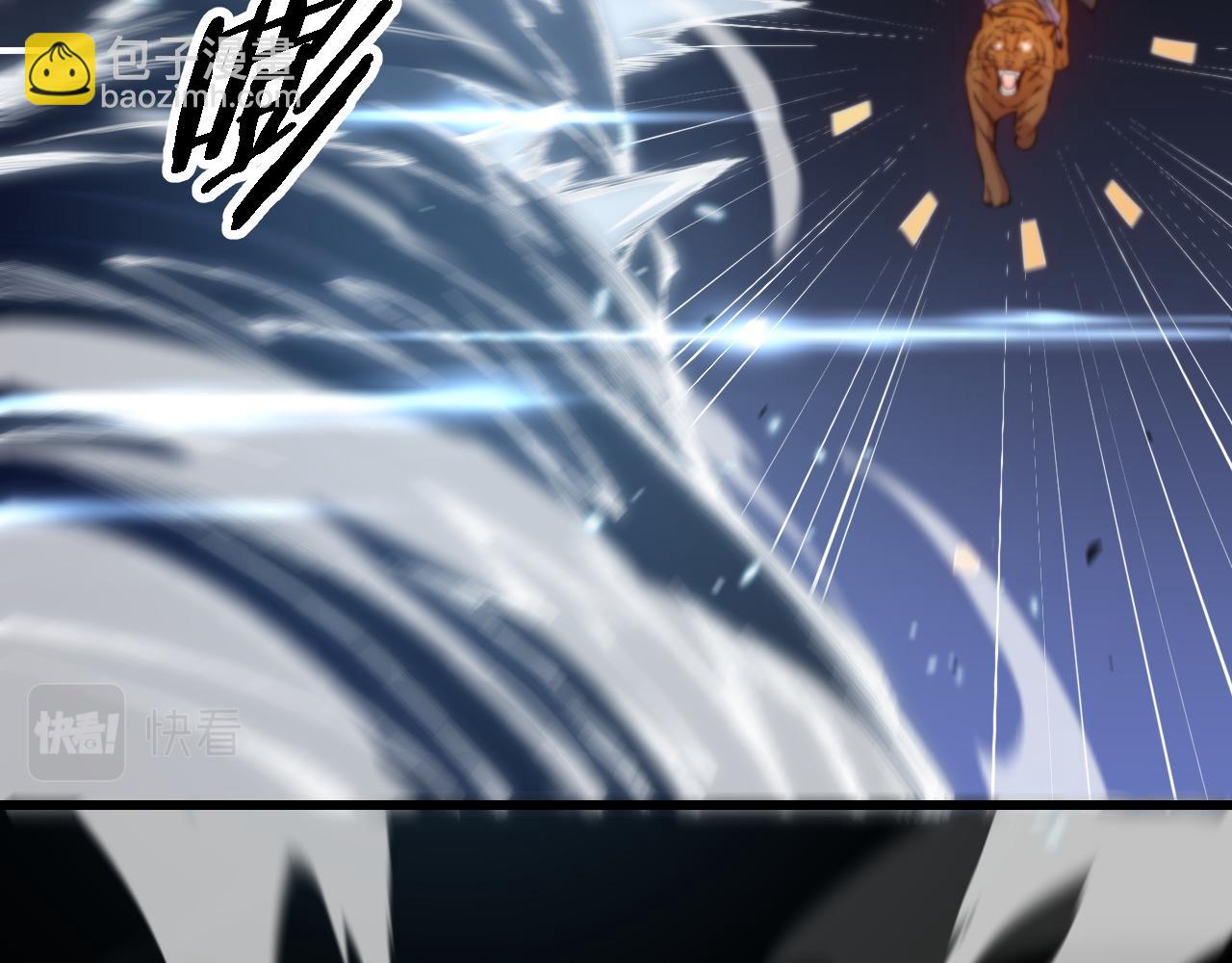 第66话 少掌门的配合(1/3)-第67话