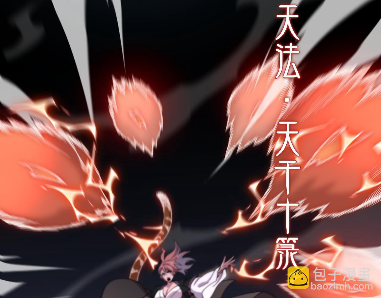 第66话 少掌门的配合(1/3)-第67话