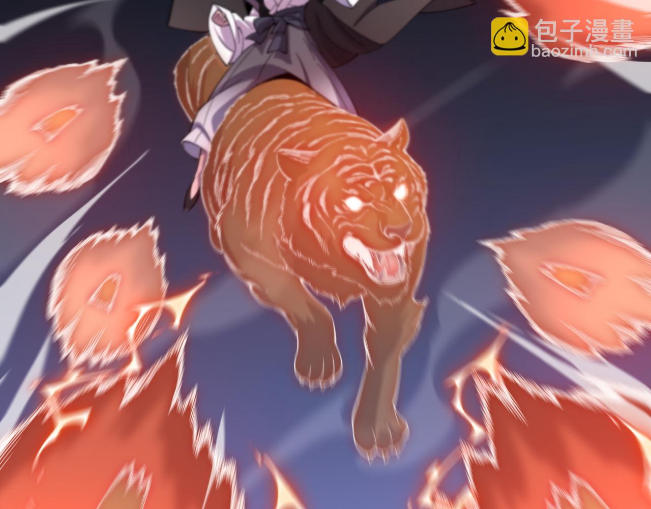 第66话 少掌门的配合(1/3)-第67话