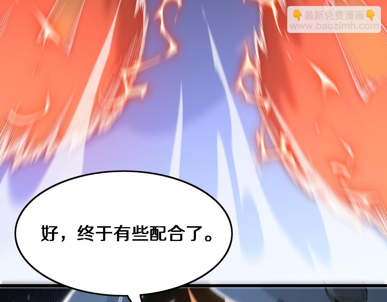 第66话 少掌门的配合(1/3)-第67话