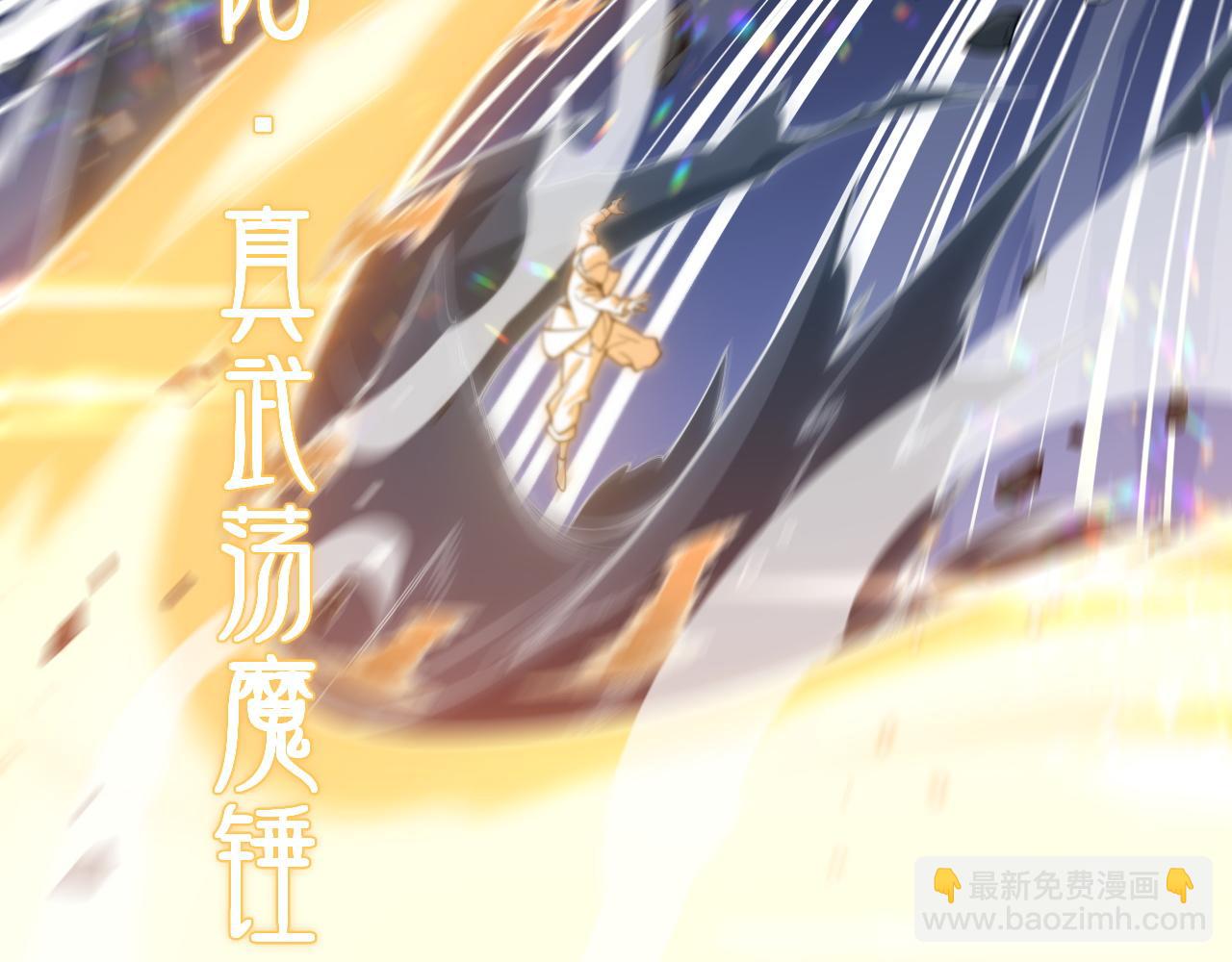 第66话 少掌门的配合(1/3)-第67话