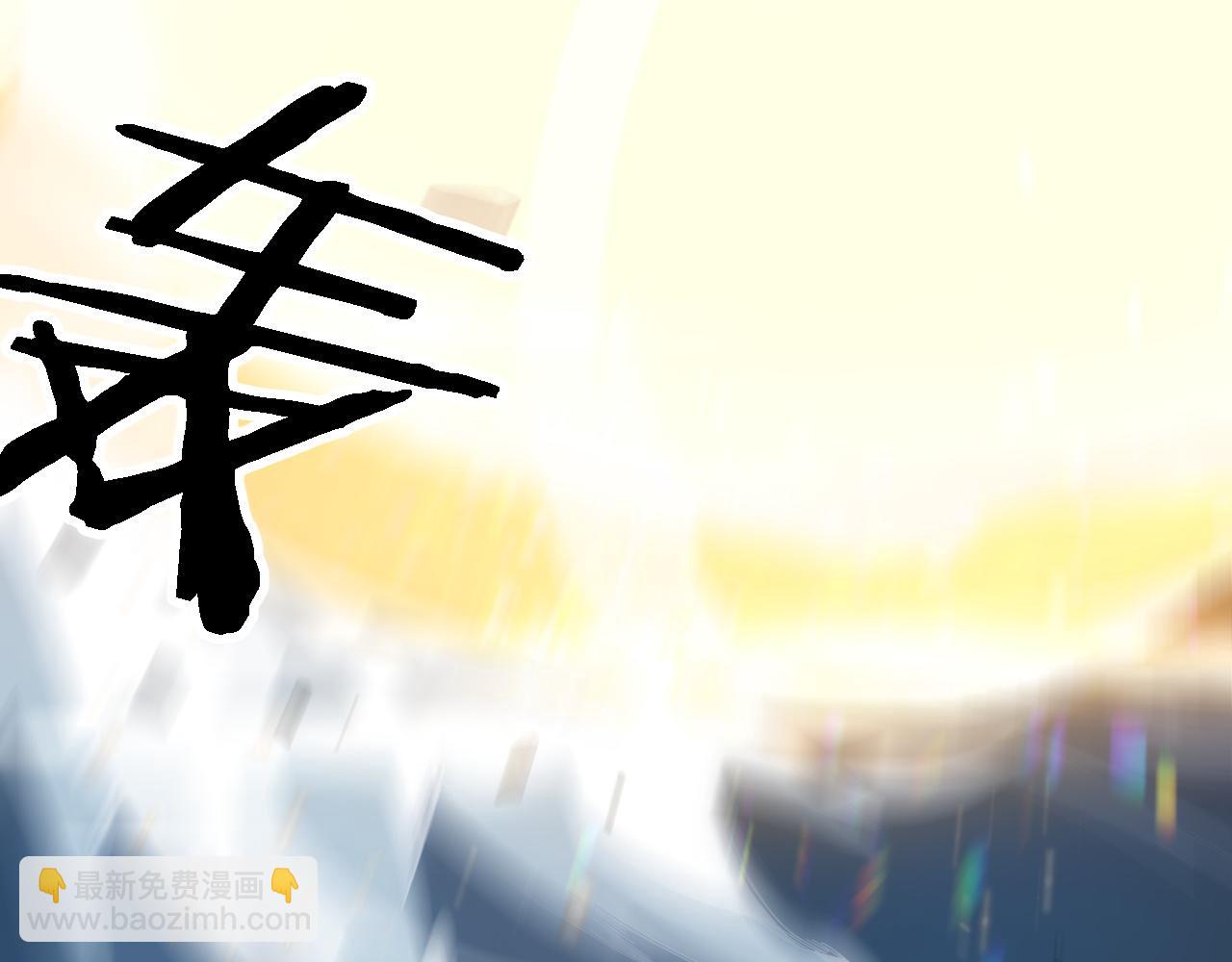 第66话 少掌门的配合(1/3)-第67话