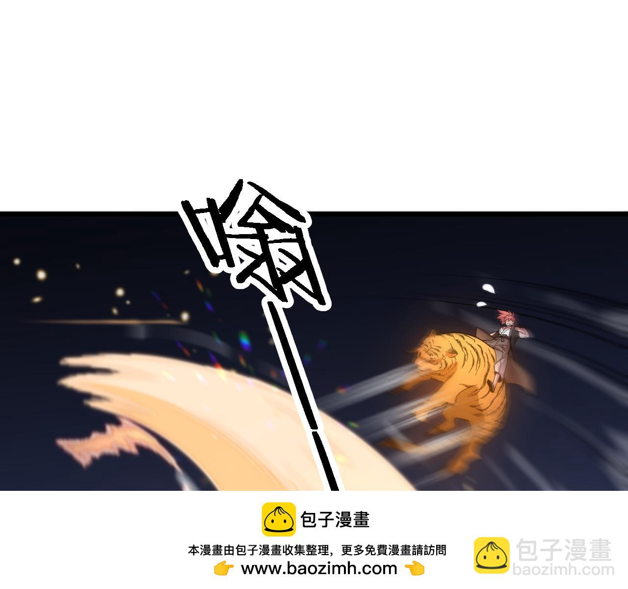 第66话 少掌门的配合(1/3)-第67话