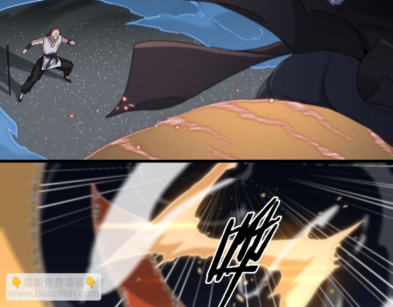 第66话 少掌门的配合(1/3)-第67话