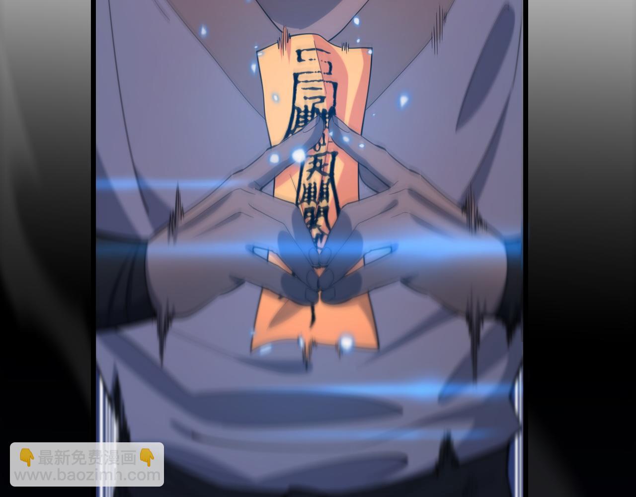 第68话 谢罗的天雷地火！(1/3)-第69话