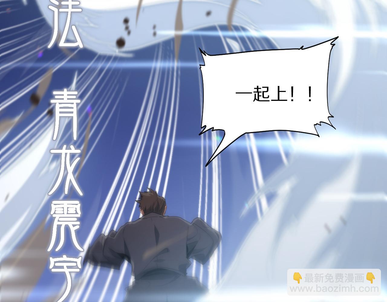 第68话 谢罗的天雷地火！(1/3)-第69话