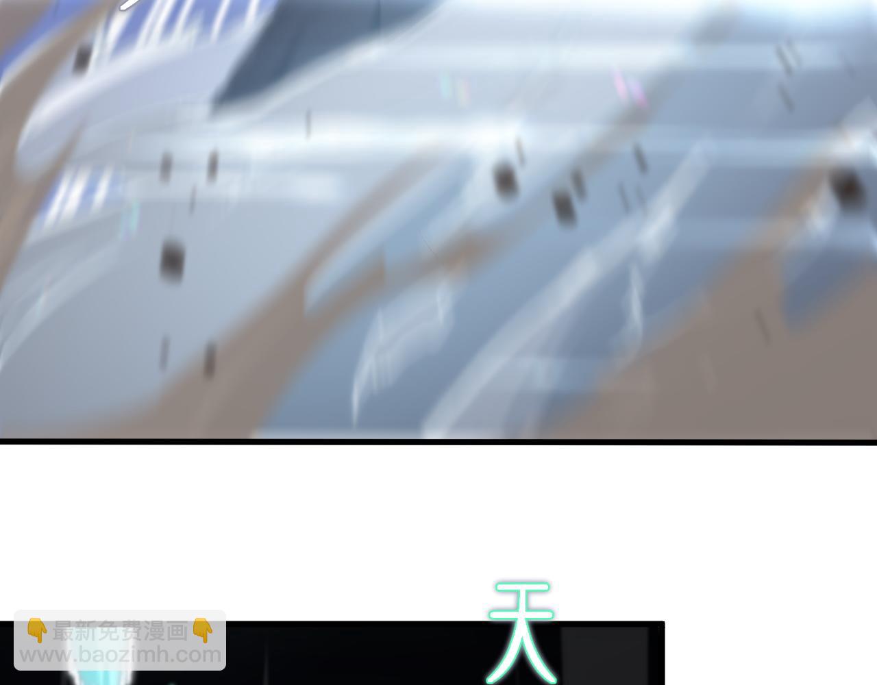 祖师爷下山 - 第68话 谢罗的天雷地火！(1/3) - 1