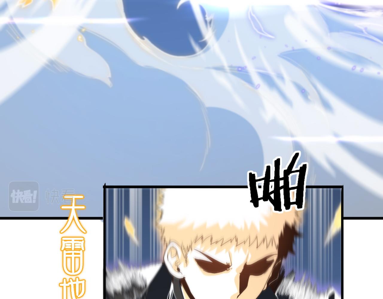 第68话 谢罗的天雷地火！(1/3)-第69话