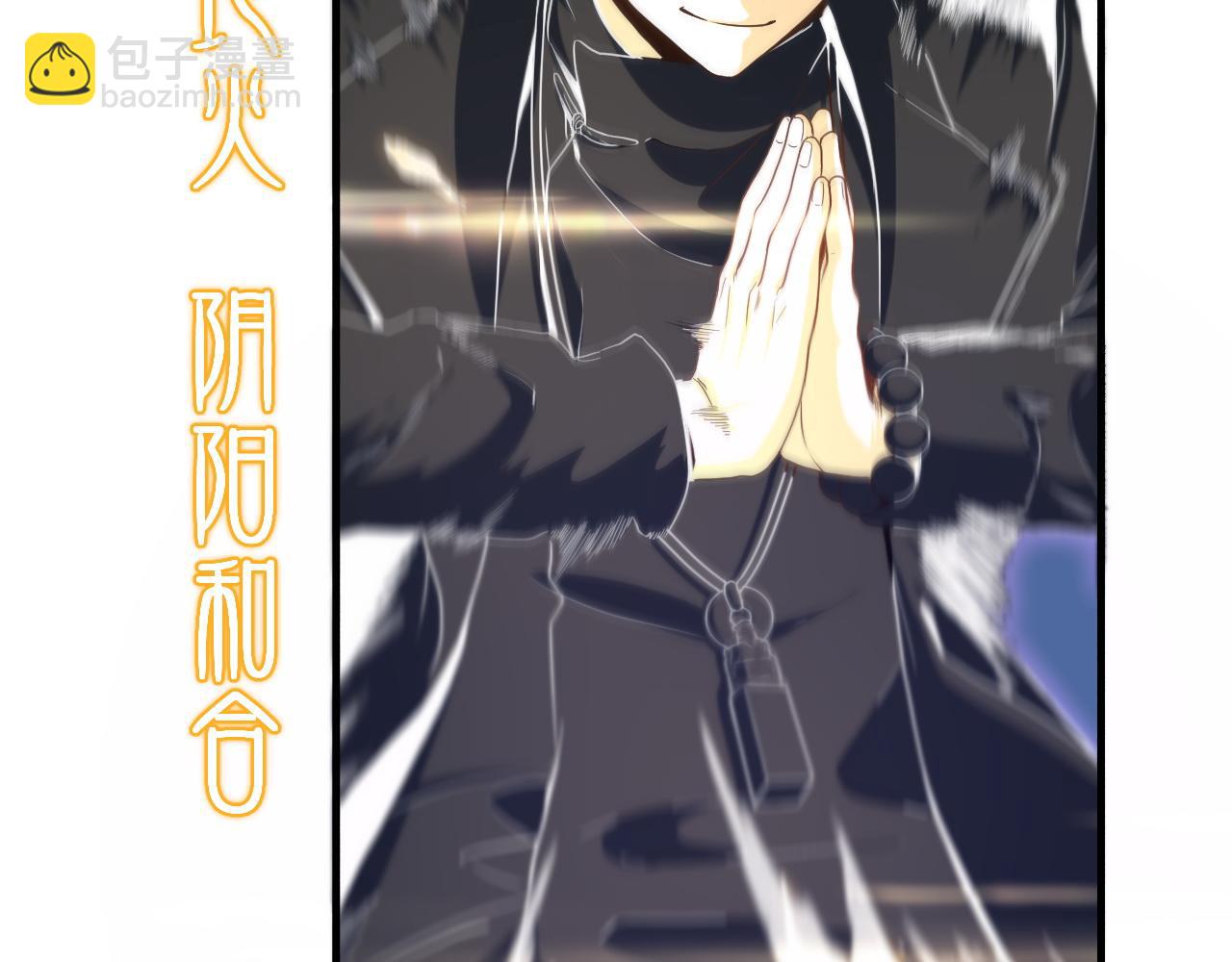 第68话 谢罗的天雷地火！(1/3)-第69话