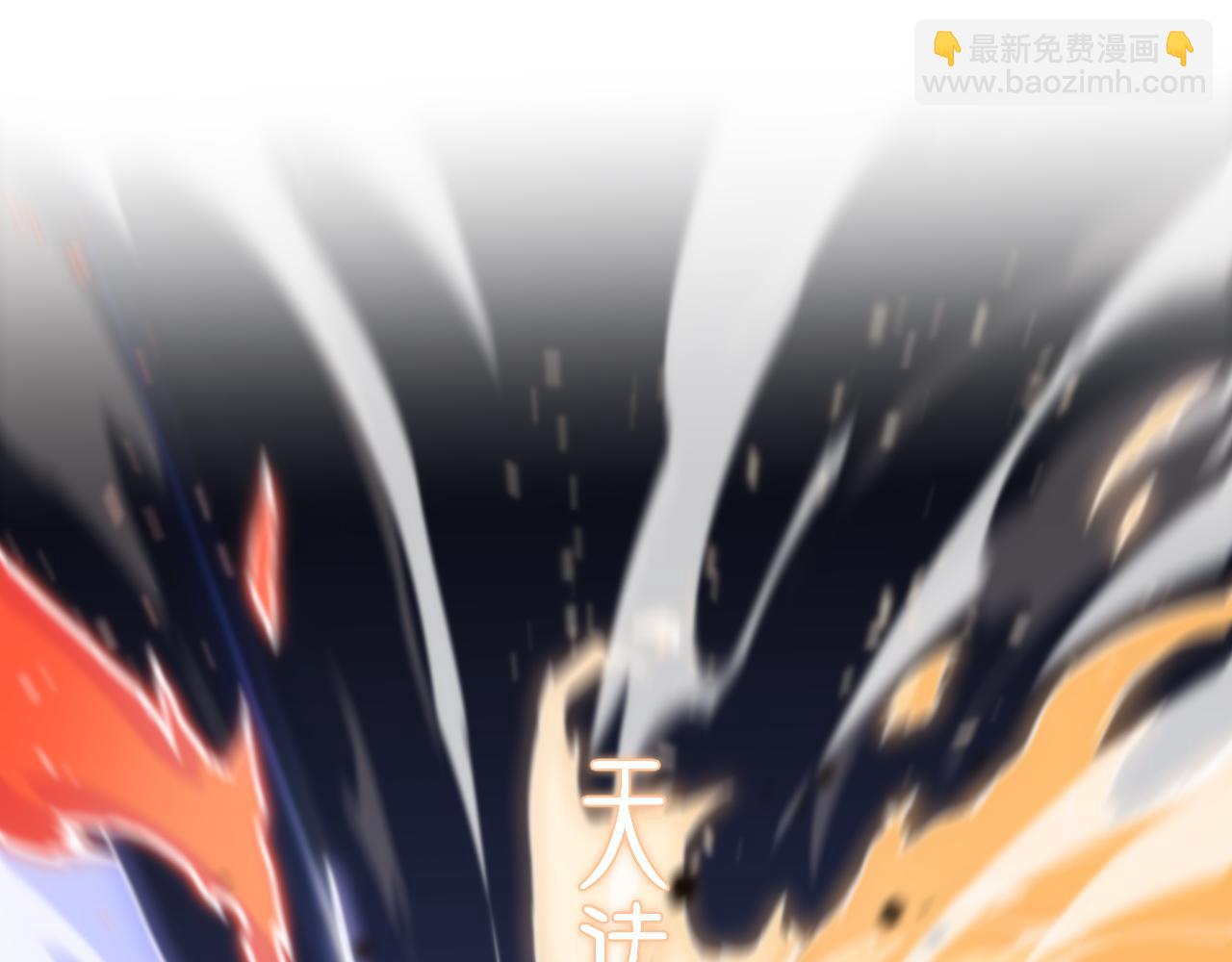 第68话 谢罗的天雷地火！(1/3)-第69话