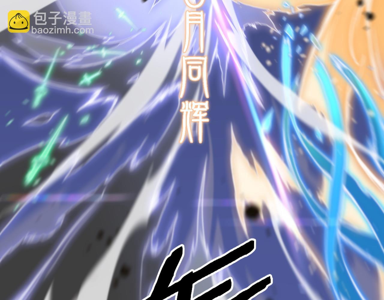 第68话 谢罗的天雷地火！(1/3)-第69话