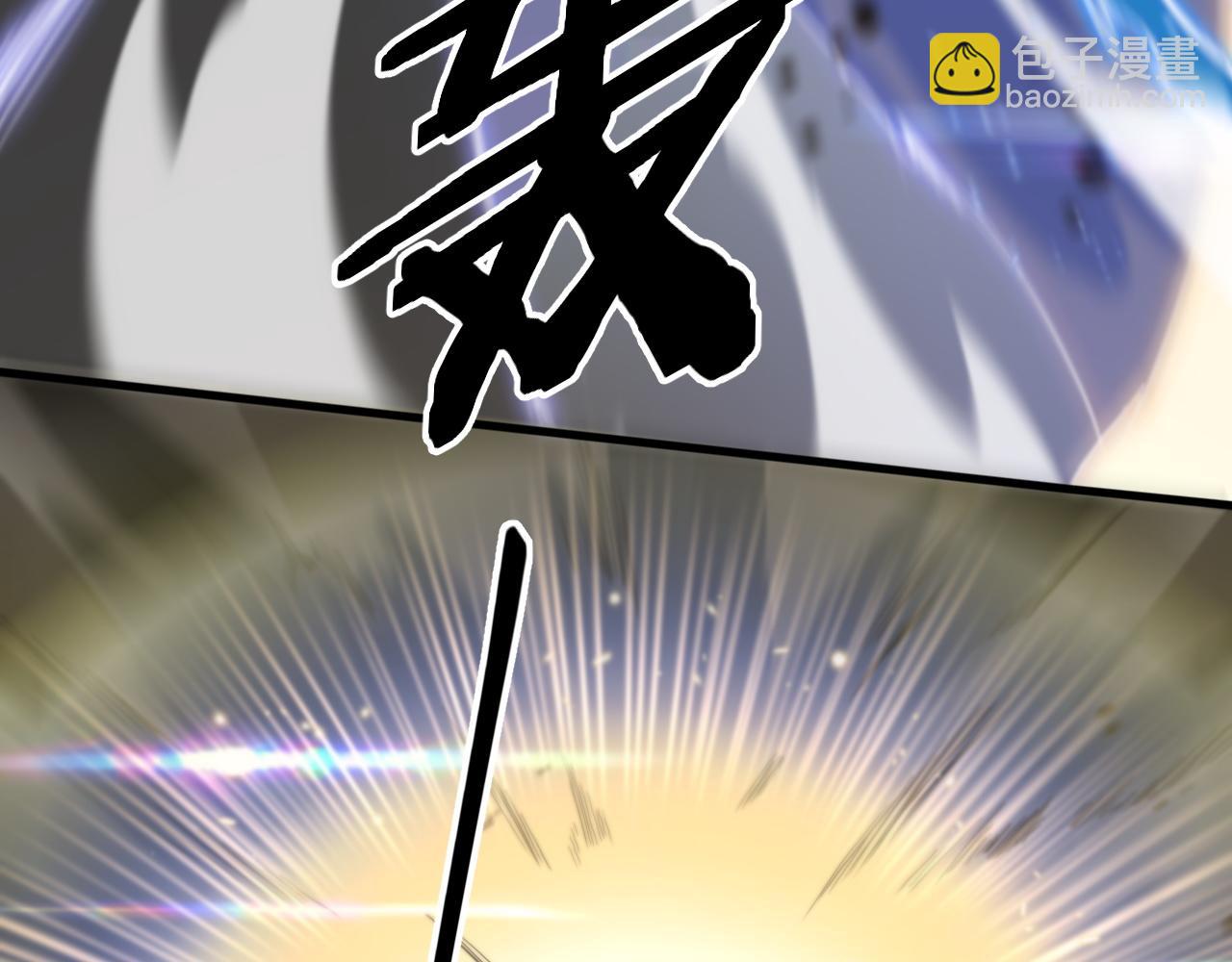 第68话 谢罗的天雷地火！(1/3)-第69话