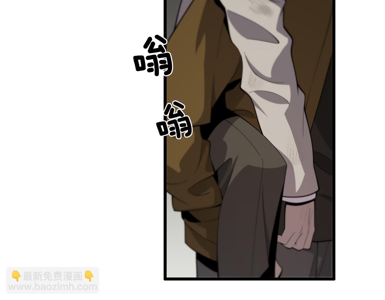 第6话 菜鸟祖师爷(1/3)-第7话