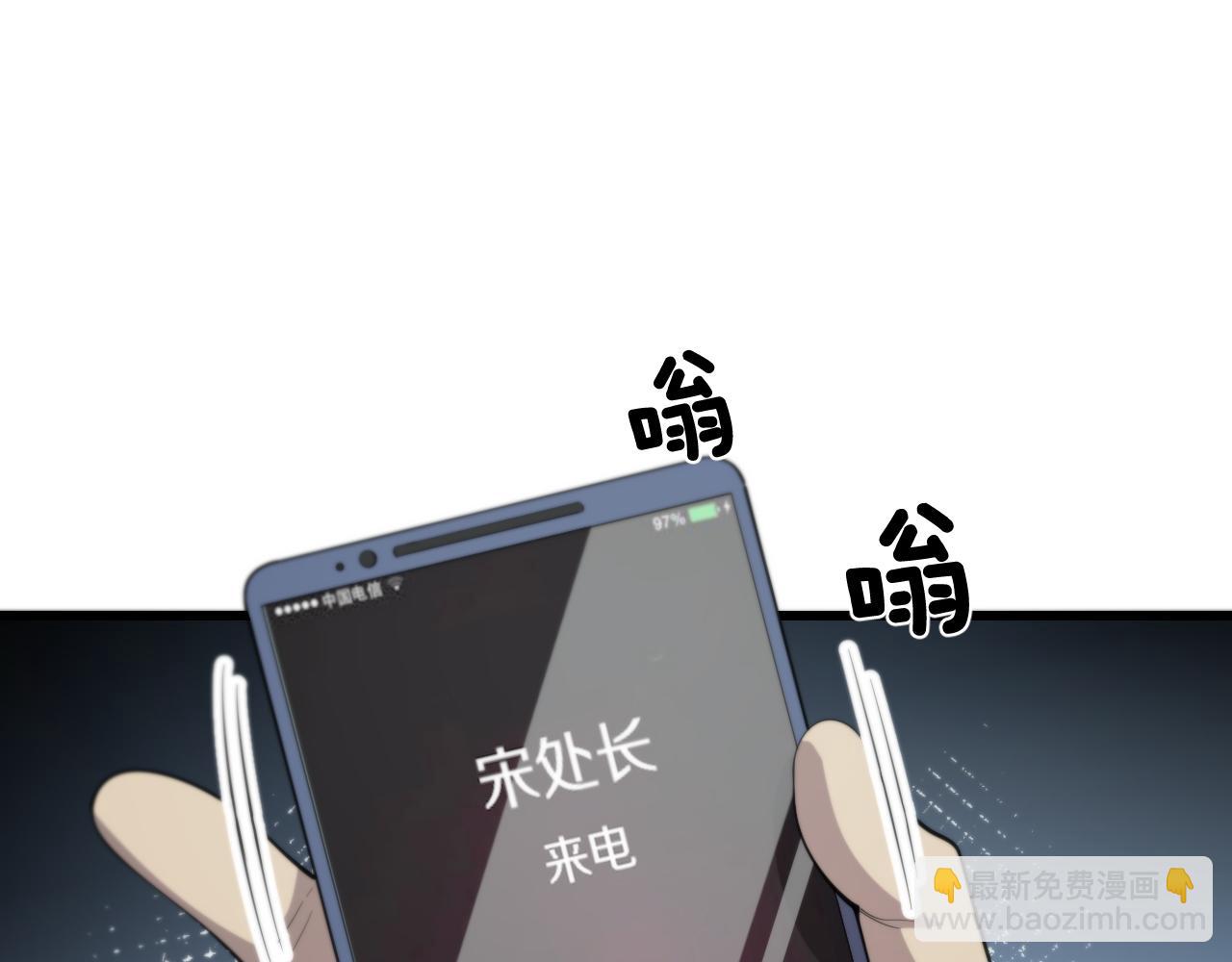 第6话 菜鸟祖师爷(1/3)-第7话