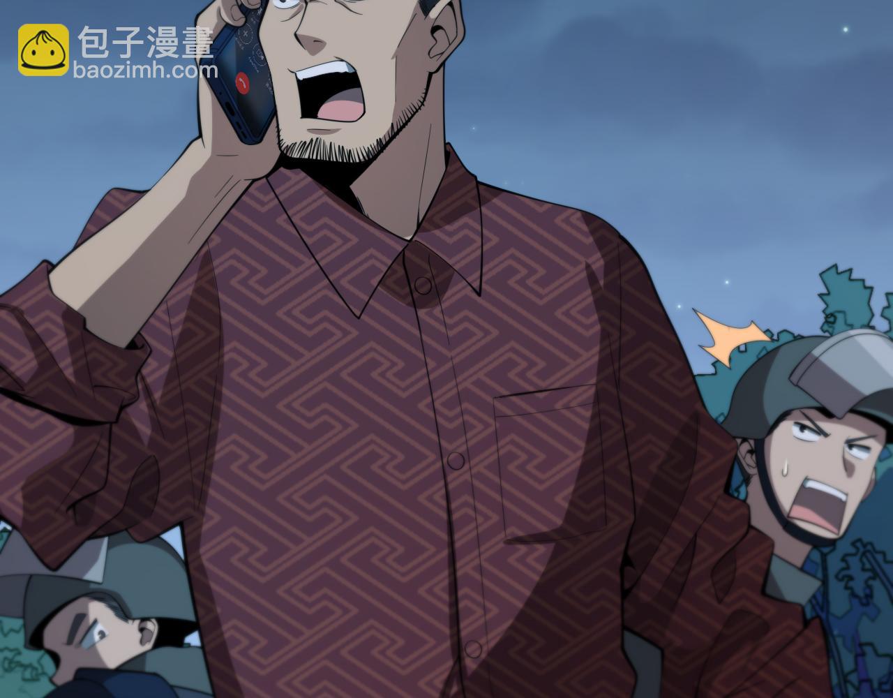 第6话 菜鸟祖师爷(1/3)-第7话