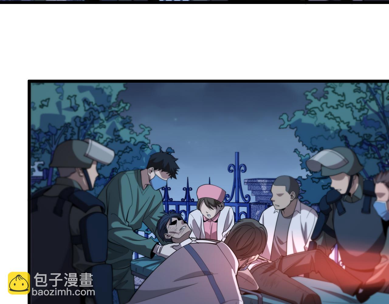 第6话 菜鸟祖师爷(1/3)-第7话