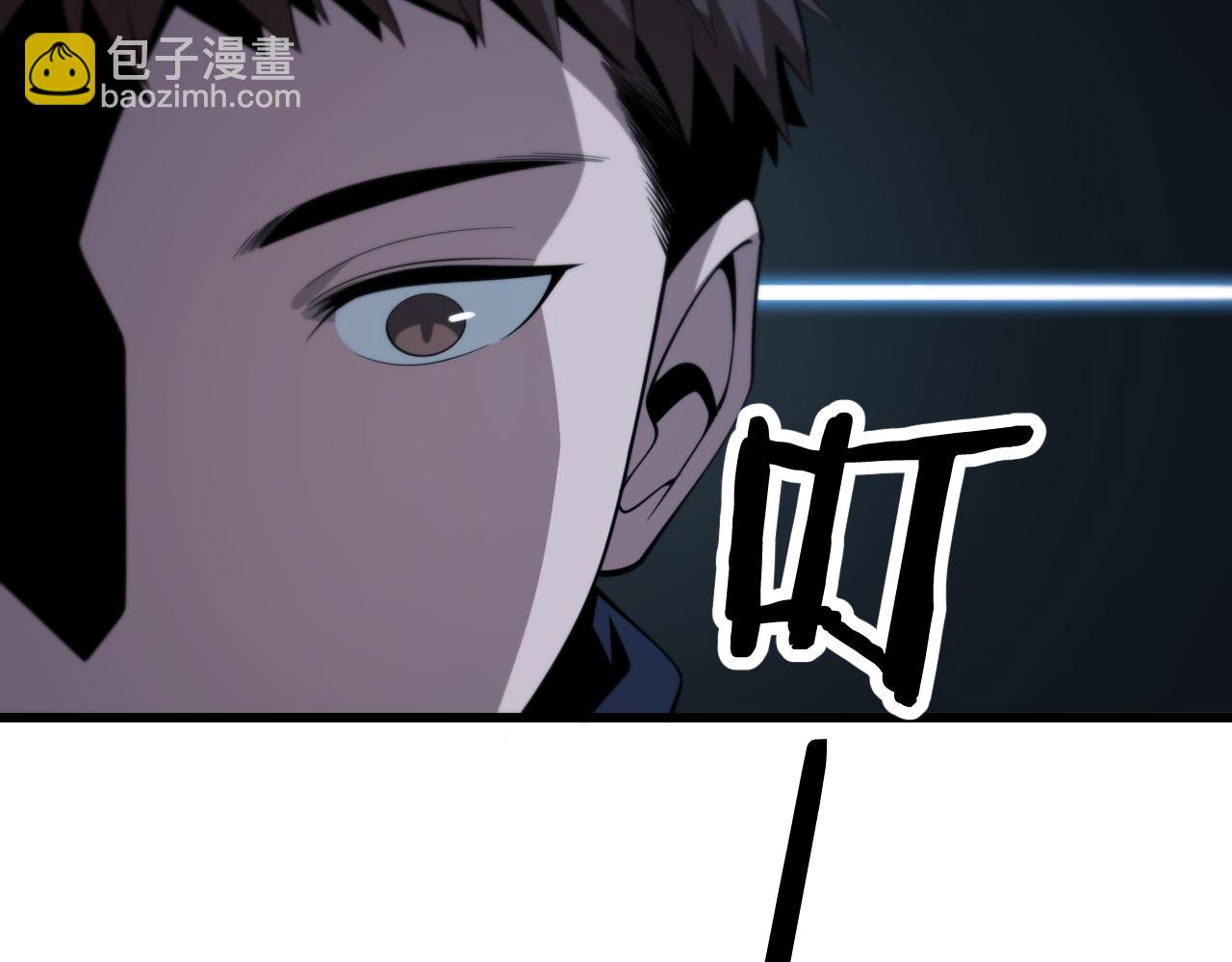 第6话 菜鸟祖师爷(1/3)-第7话