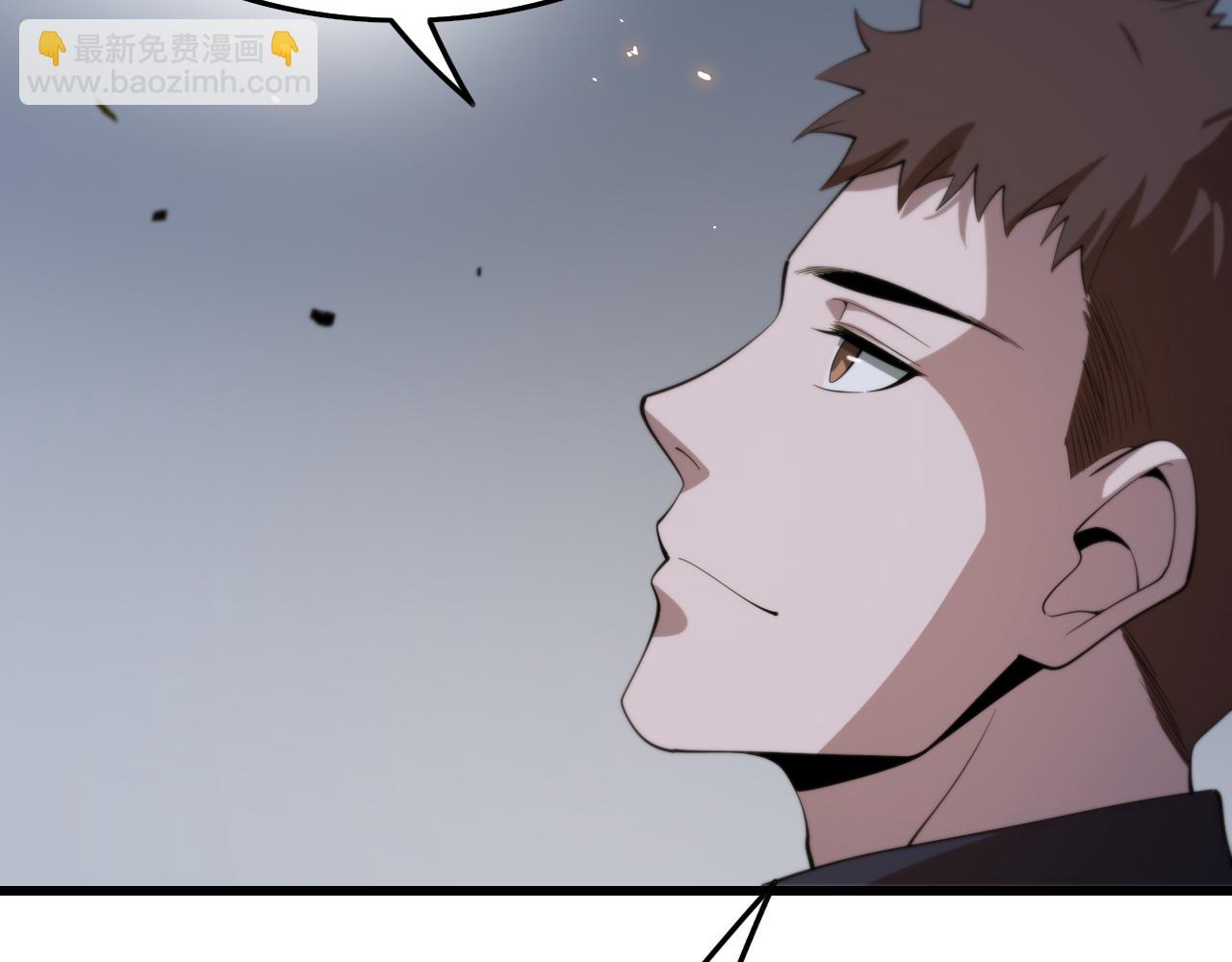 第6话 菜鸟祖师爷(1/3)-第7话