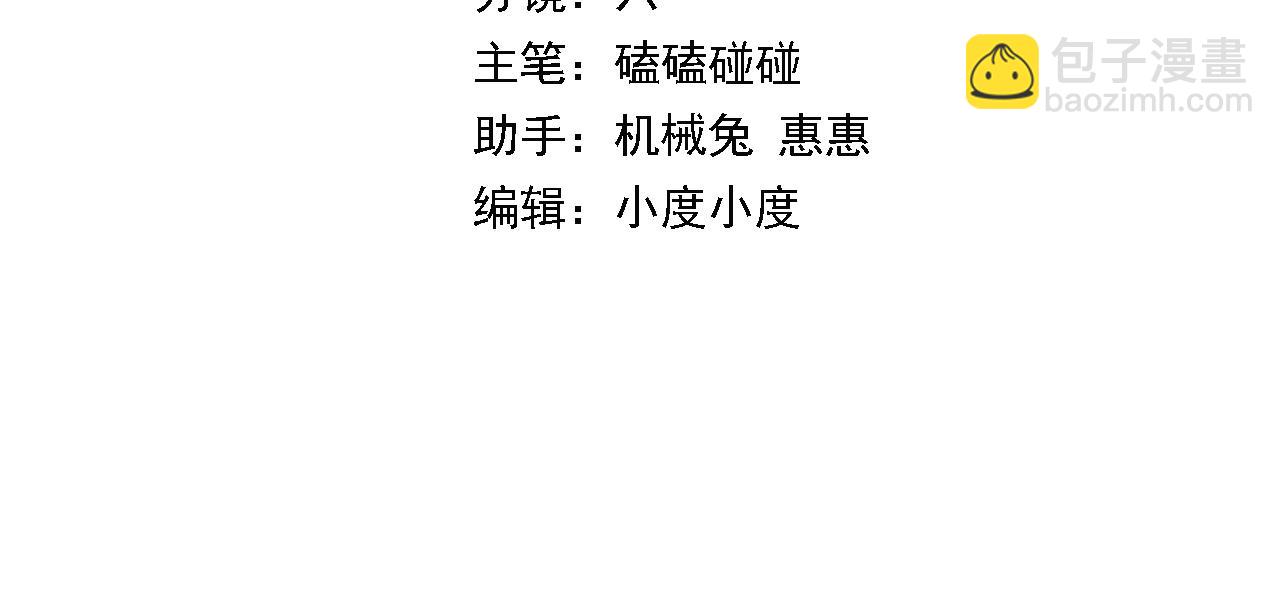 第6话 菜鸟祖师爷(1/3)-第7话