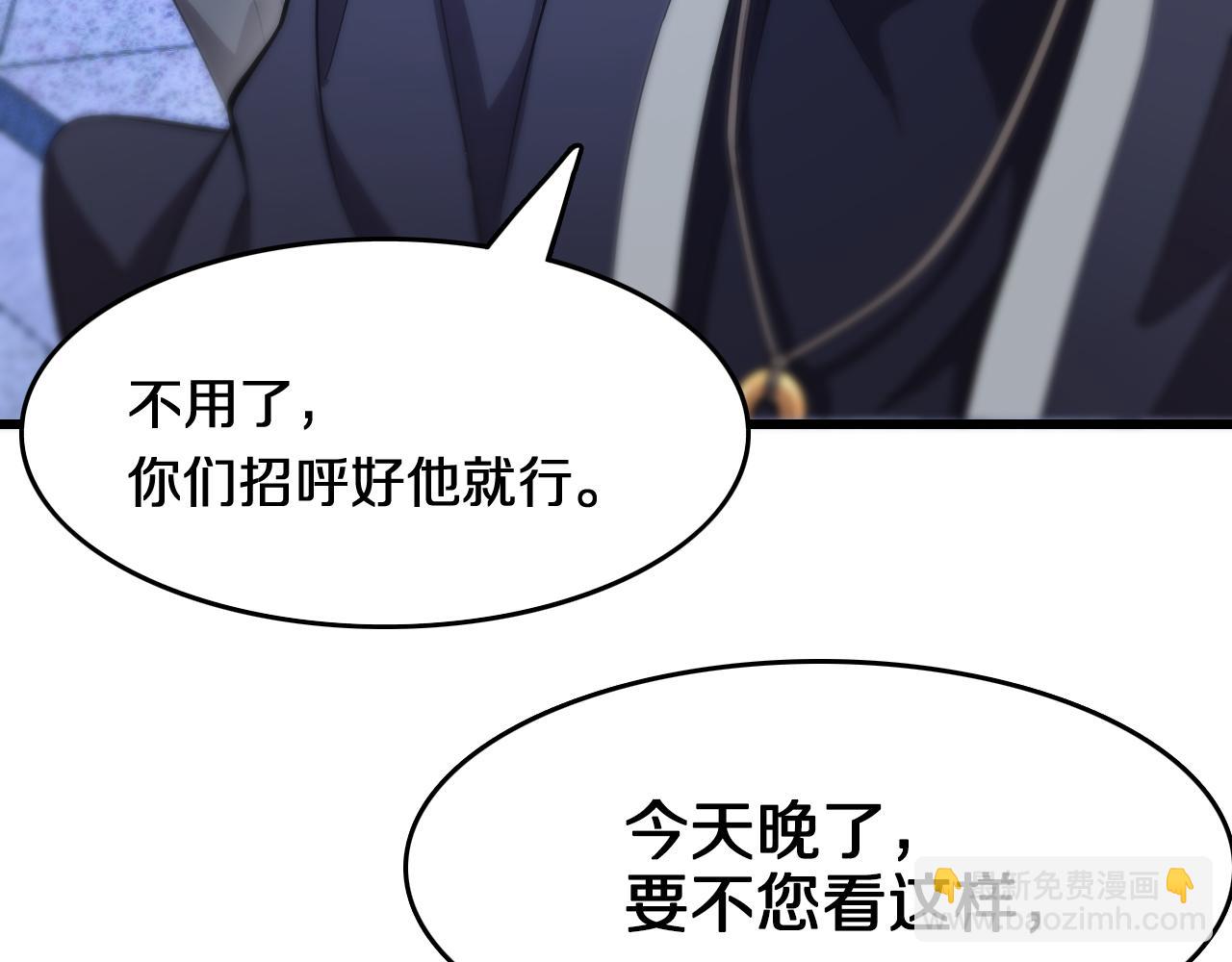 第6话 菜鸟祖师爷(1/3)-第7话