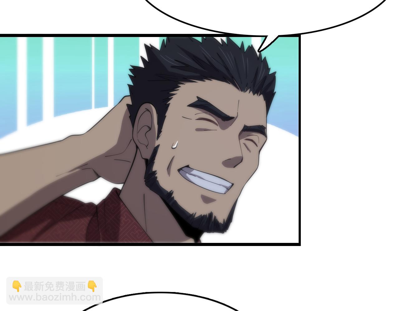 第6话 菜鸟祖师爷(1/3)-第7话