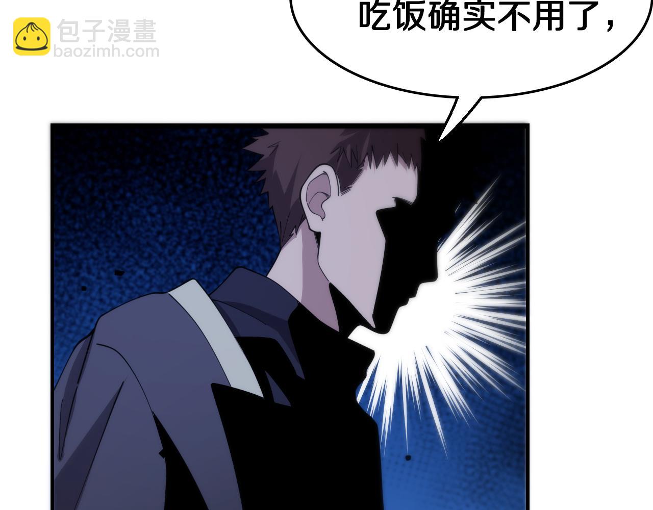 第6话 菜鸟祖师爷(1/3)-第7话