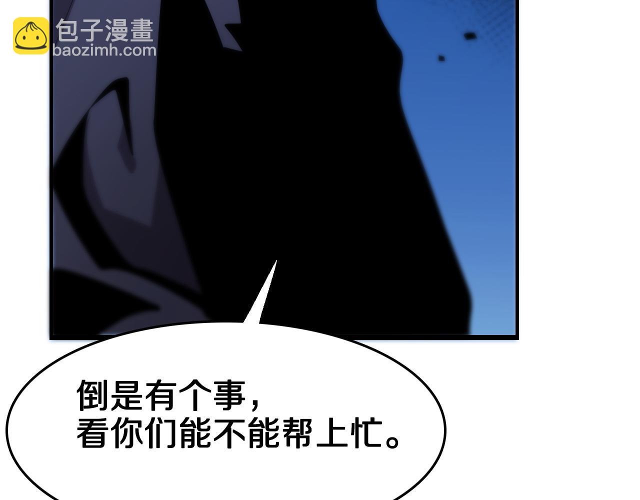 第6话 菜鸟祖师爷(1/3)-第7话