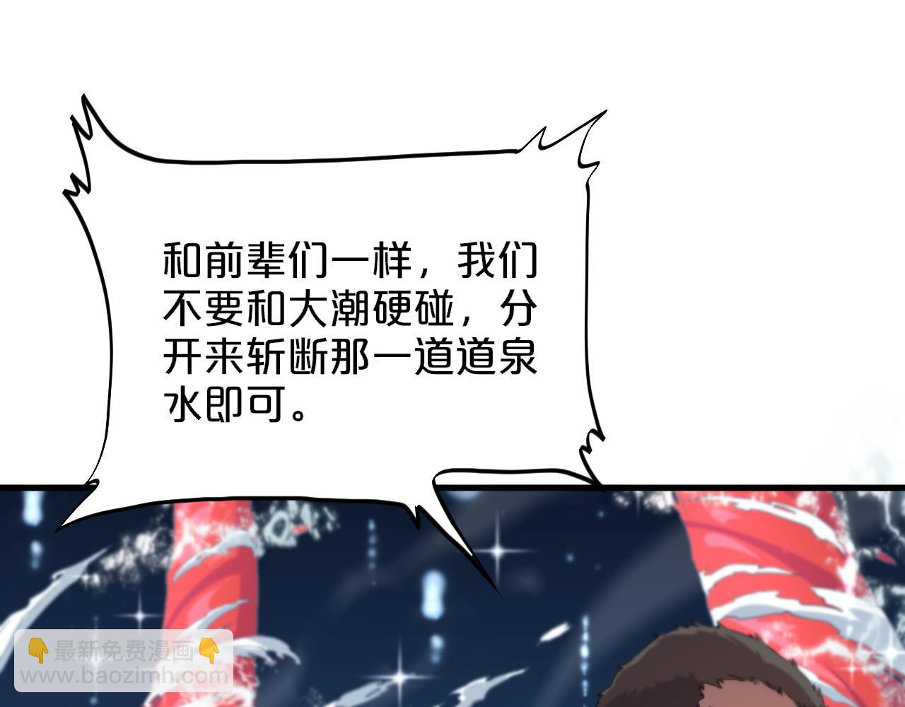 第70话 双书合一(1/3)-第71话