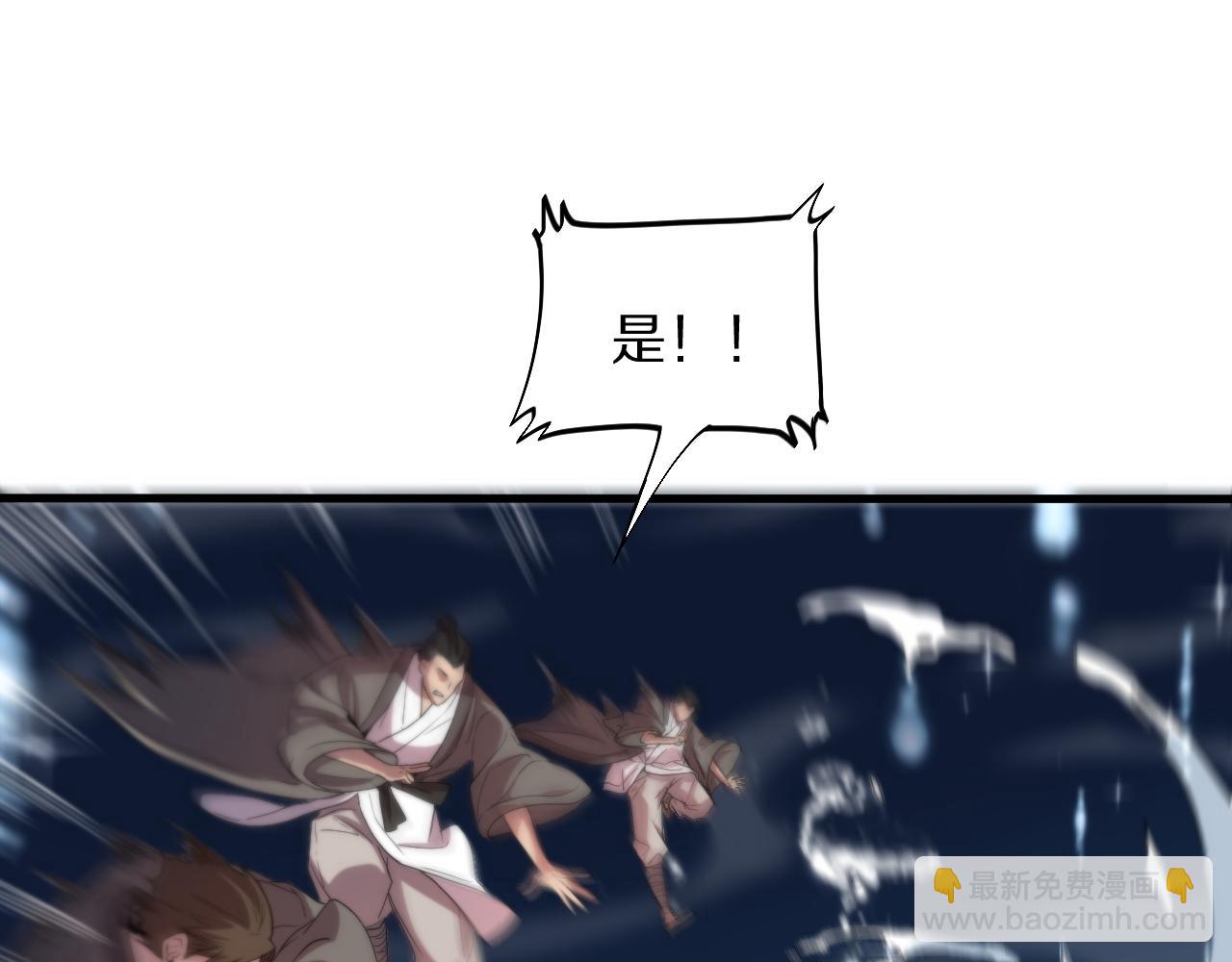 第70话 双书合一(1/3)-第71话