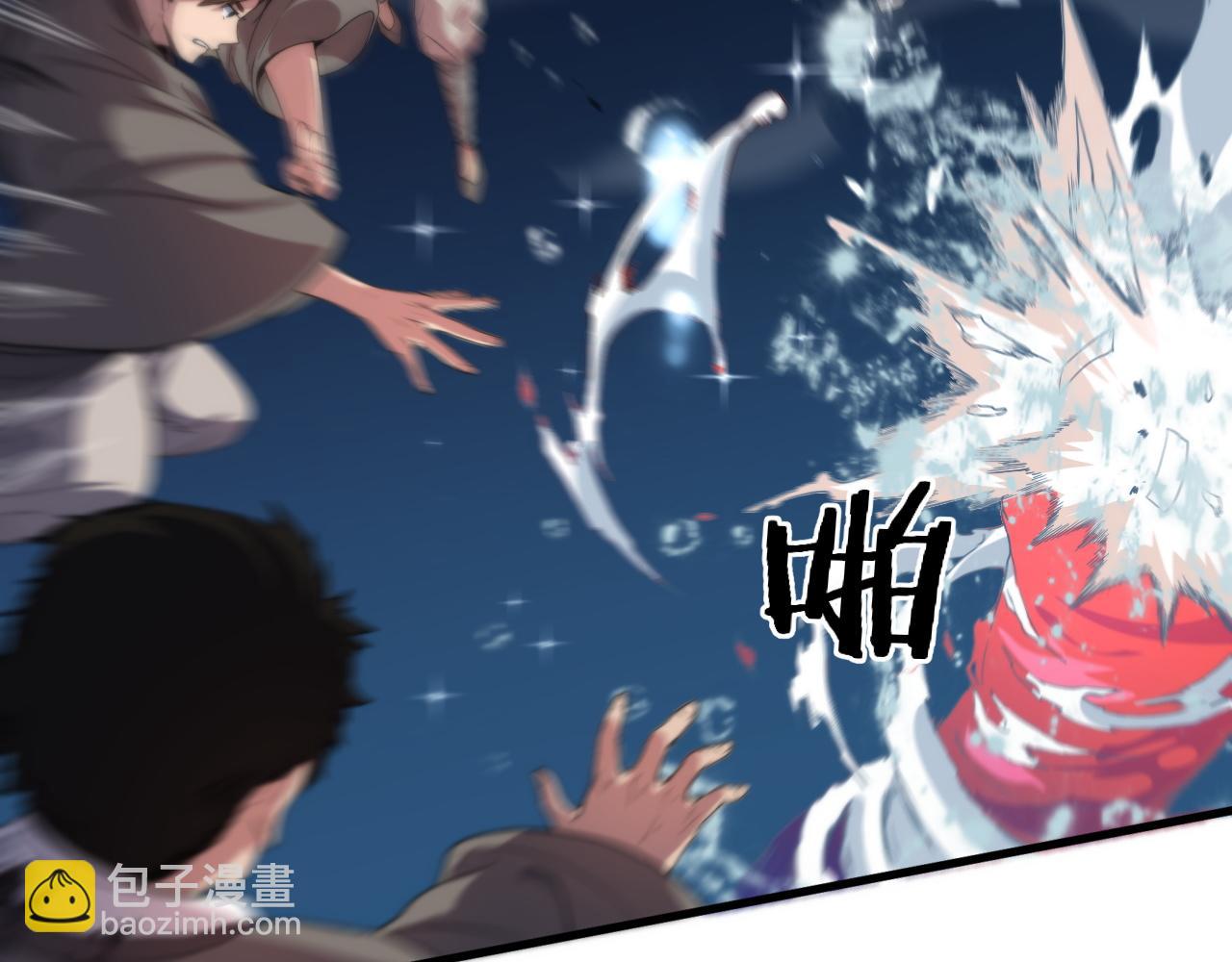 第70话 双书合一(1/3)-第71话