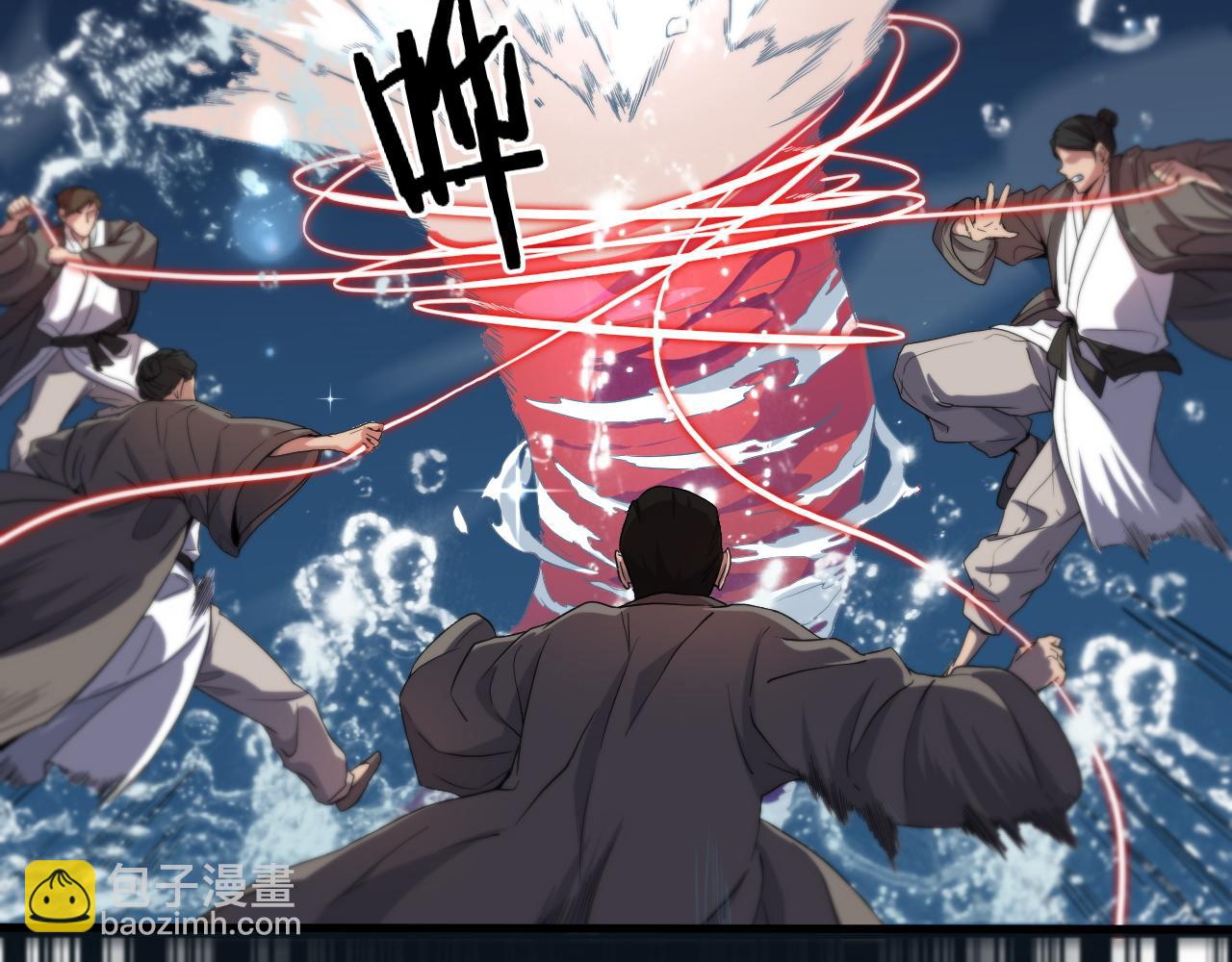 第70话 双书合一(1/3)-第71话