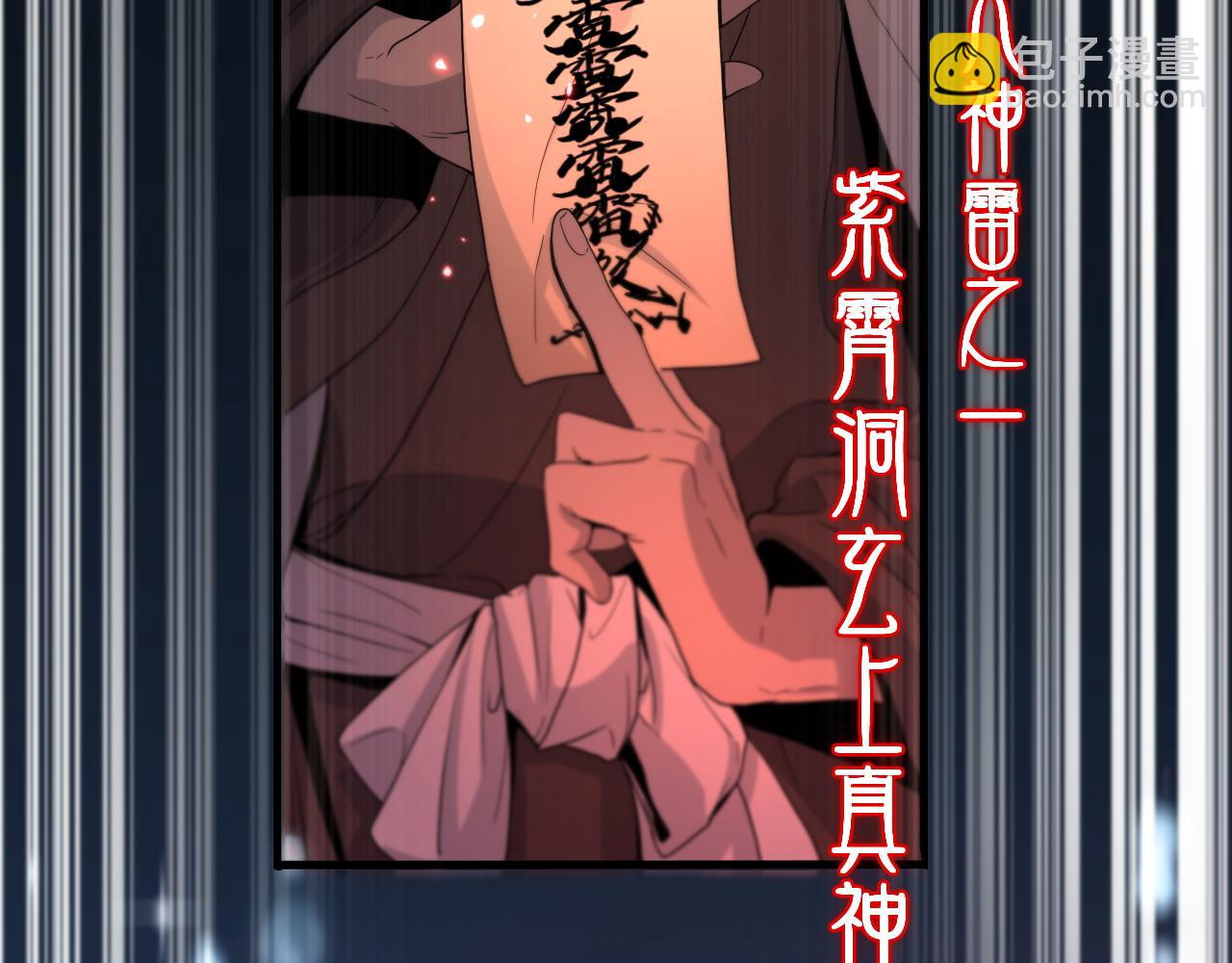 第70话 双书合一(1/3)-第71话