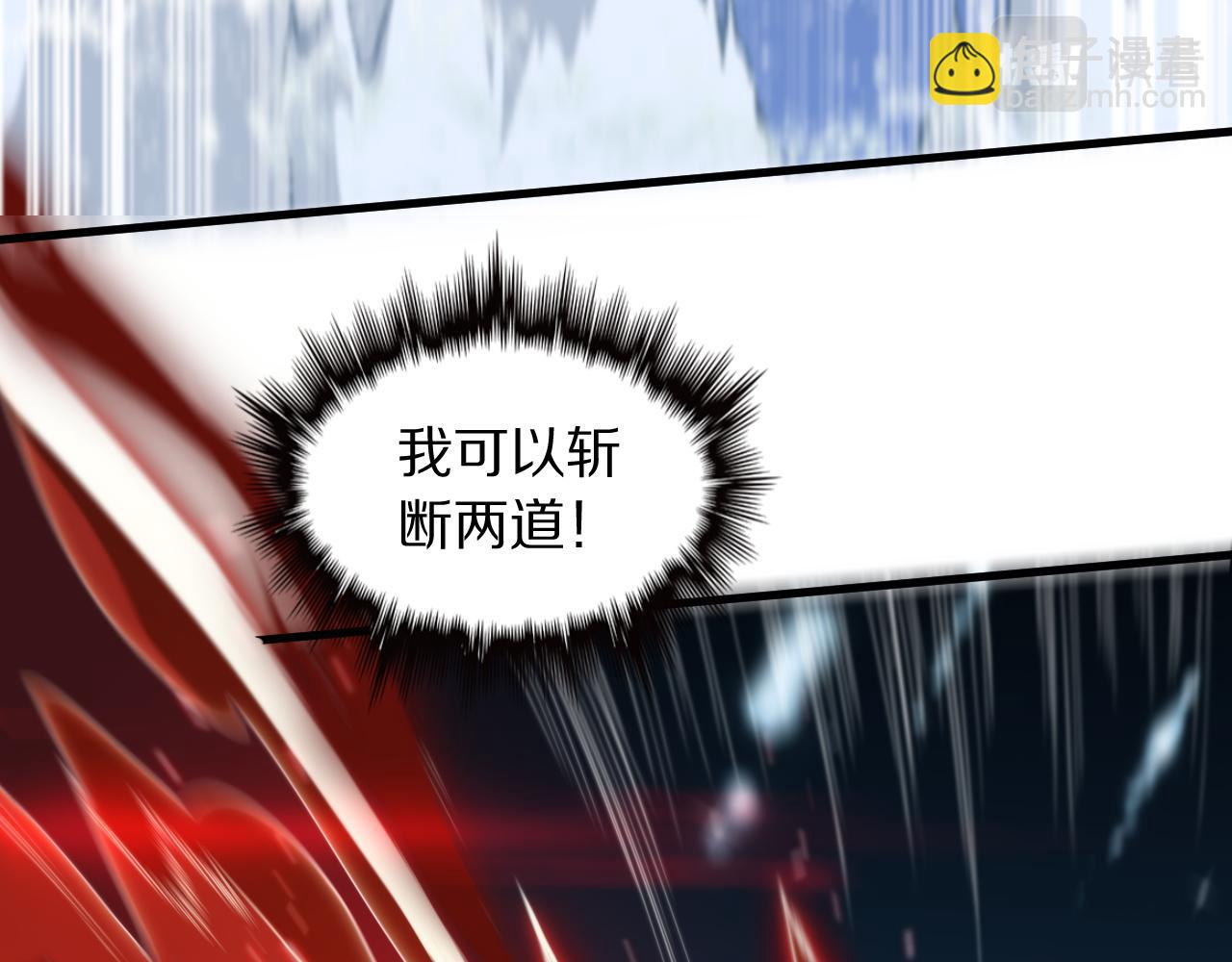 第70话 双书合一(1/3)-第71话