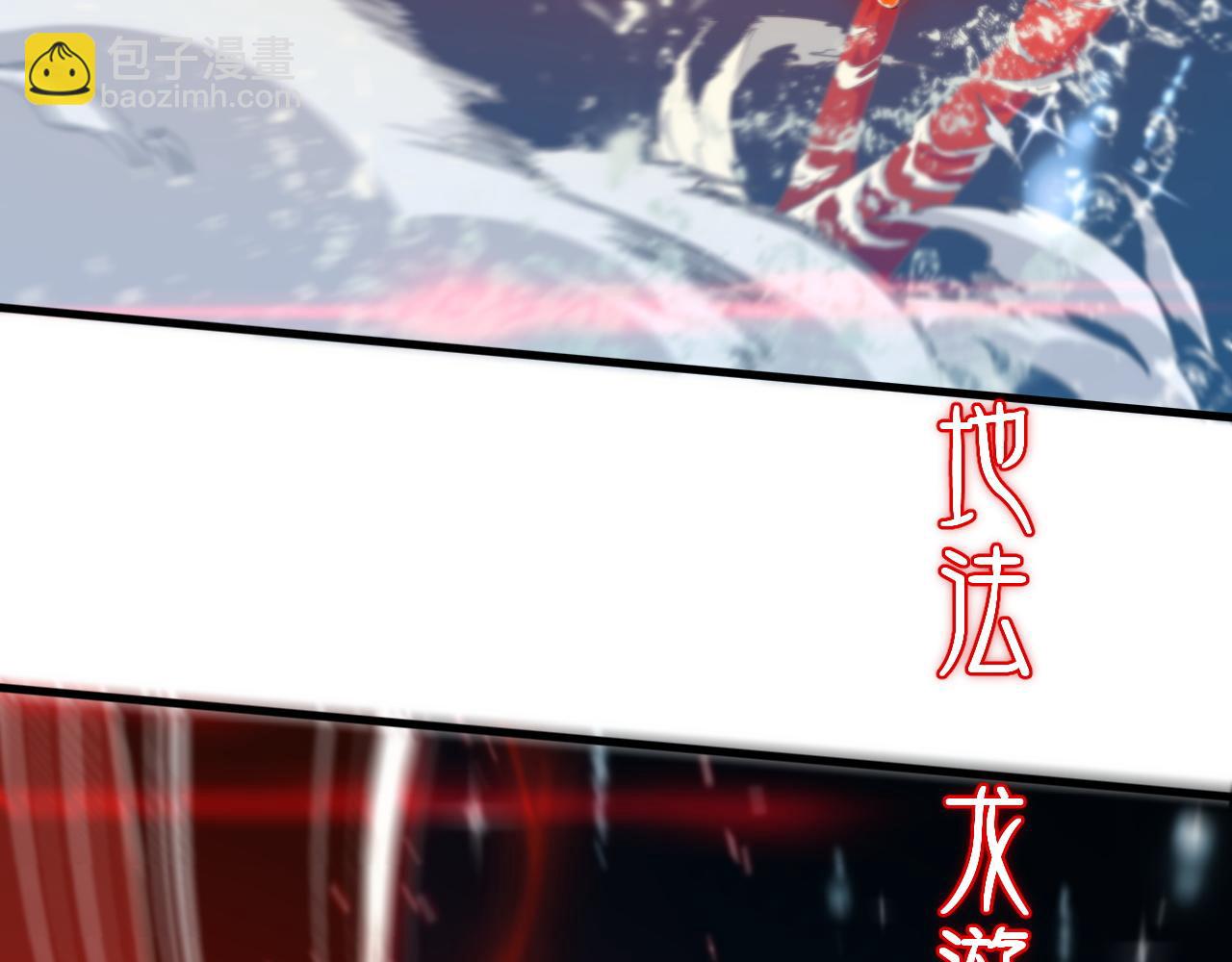 第70话 双书合一(1/3)-第71话