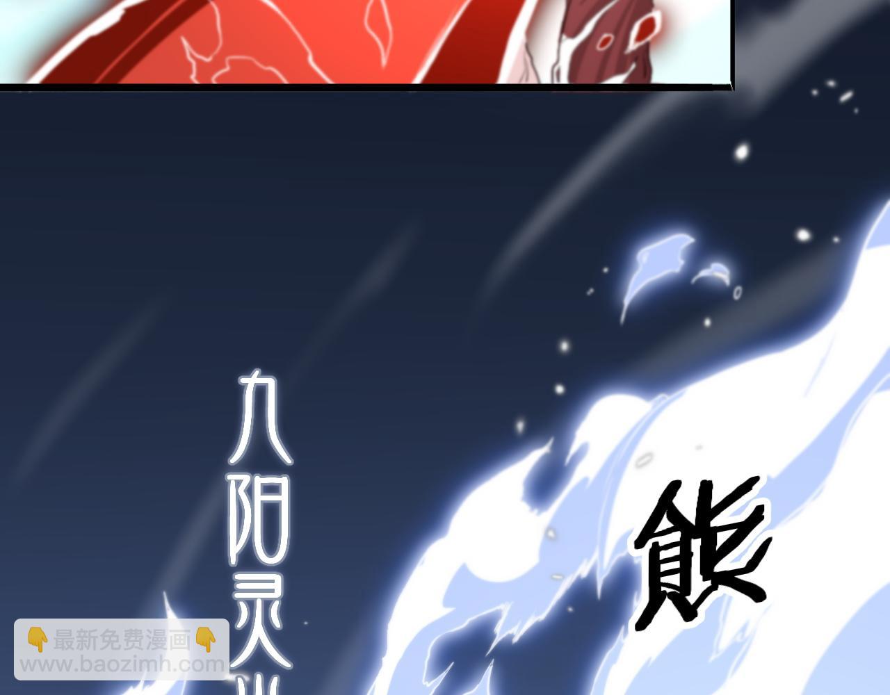 第70话 双书合一(1/3)-第71话