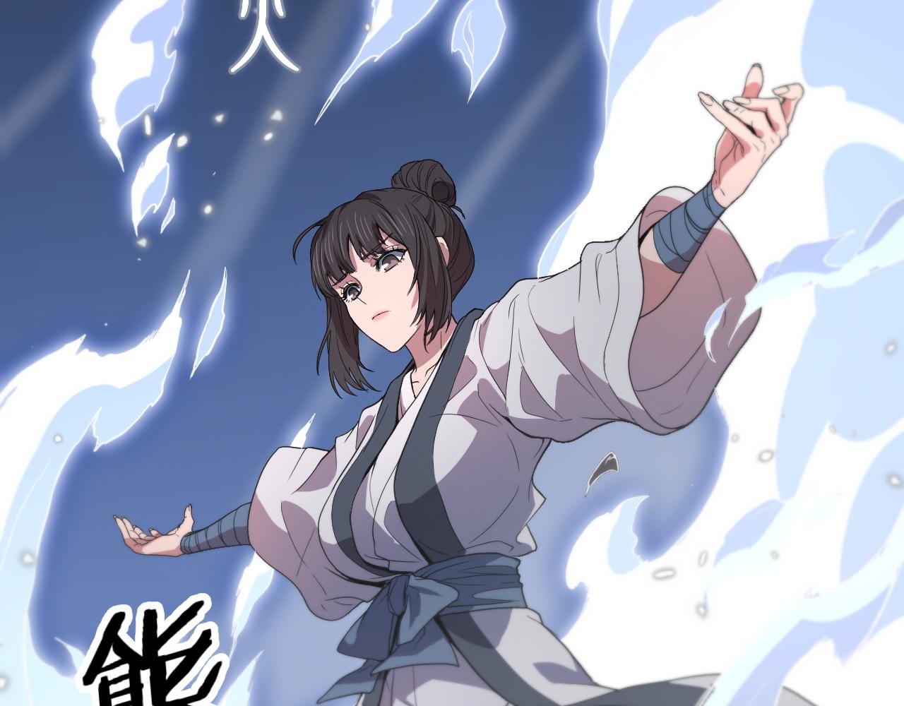 第70话 双书合一(1/3)-第71话