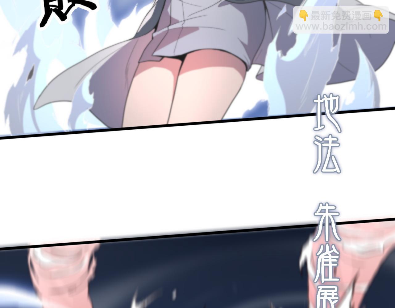 第70话 双书合一(1/3)-第71话