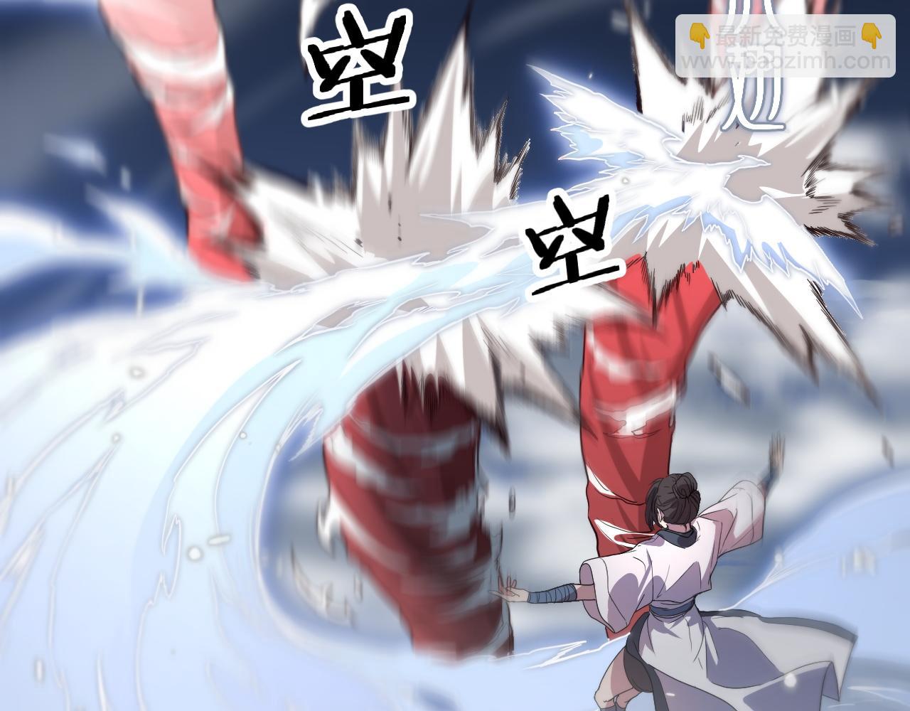 第70话 双书合一(1/3)-第71话