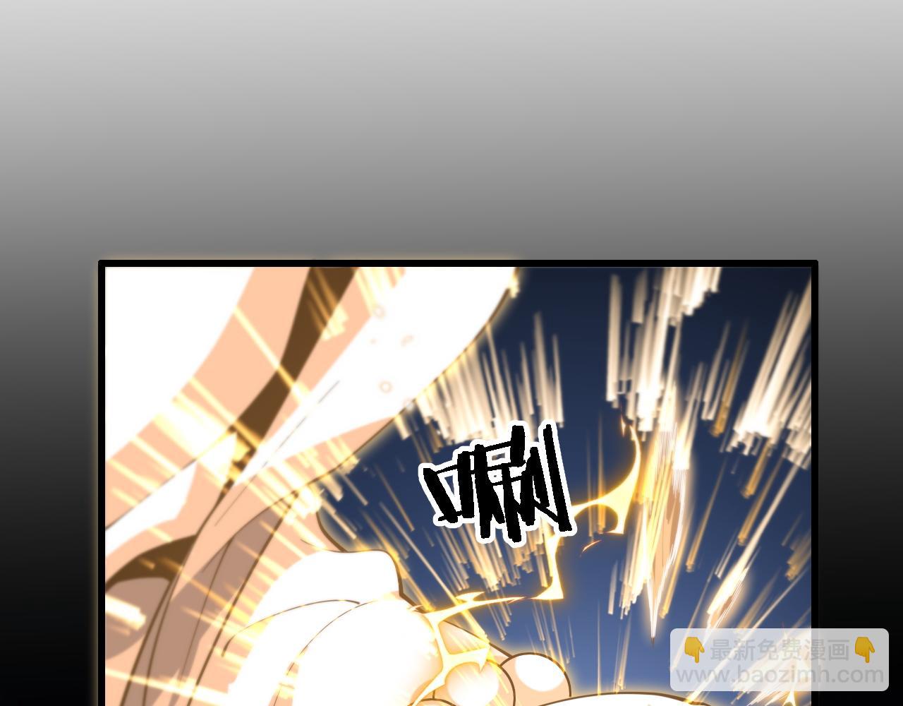 第72话 一气化万物(1/3)-第73话