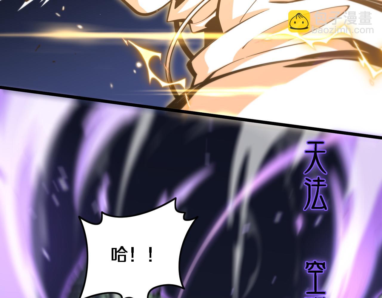 第72话 一气化万物(1/3)-第73话