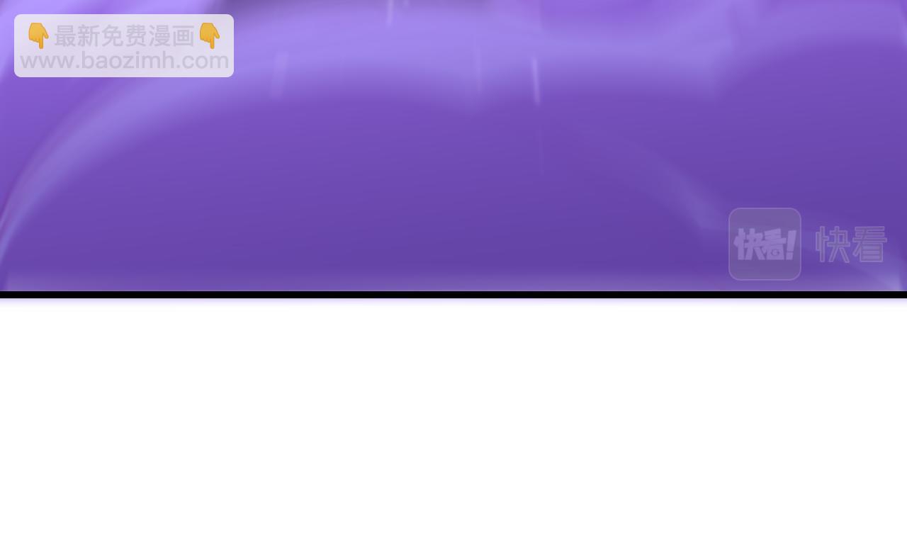 第72话 一气化万物(1/3)-第73话