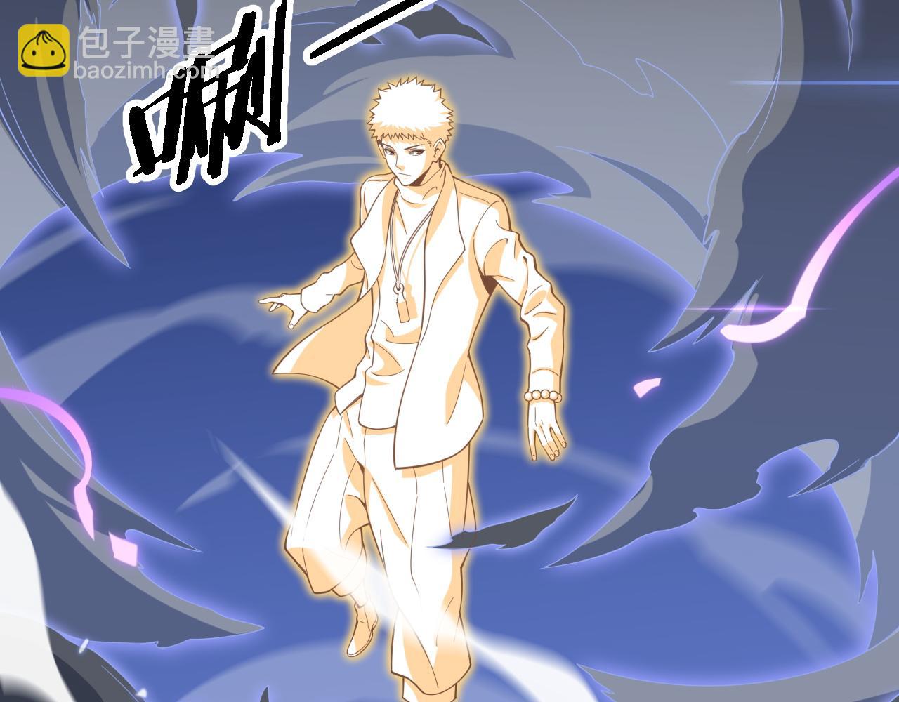 第72话 一气化万物(1/3)-第73话