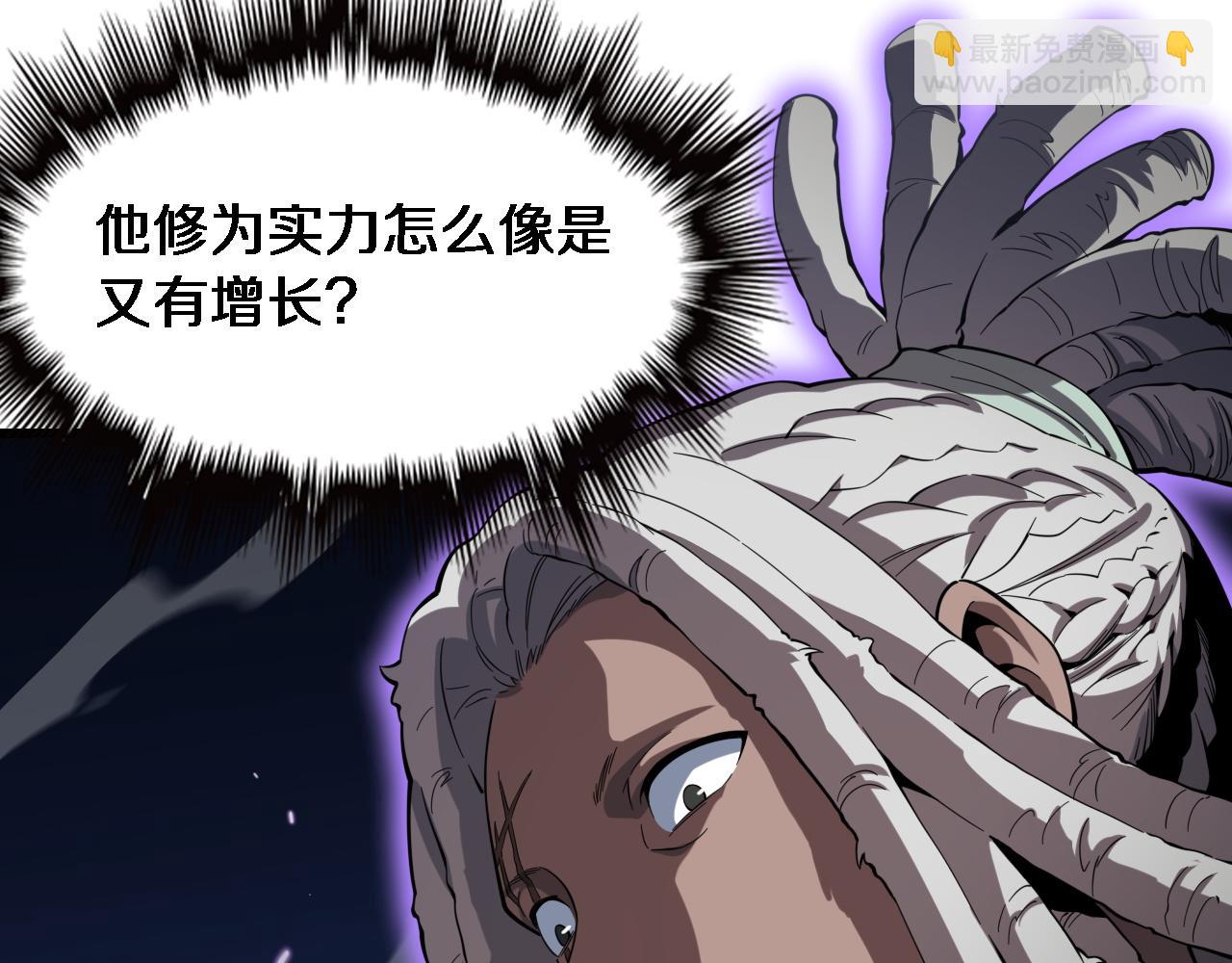 第72话 一气化万物(1/3)-第73话