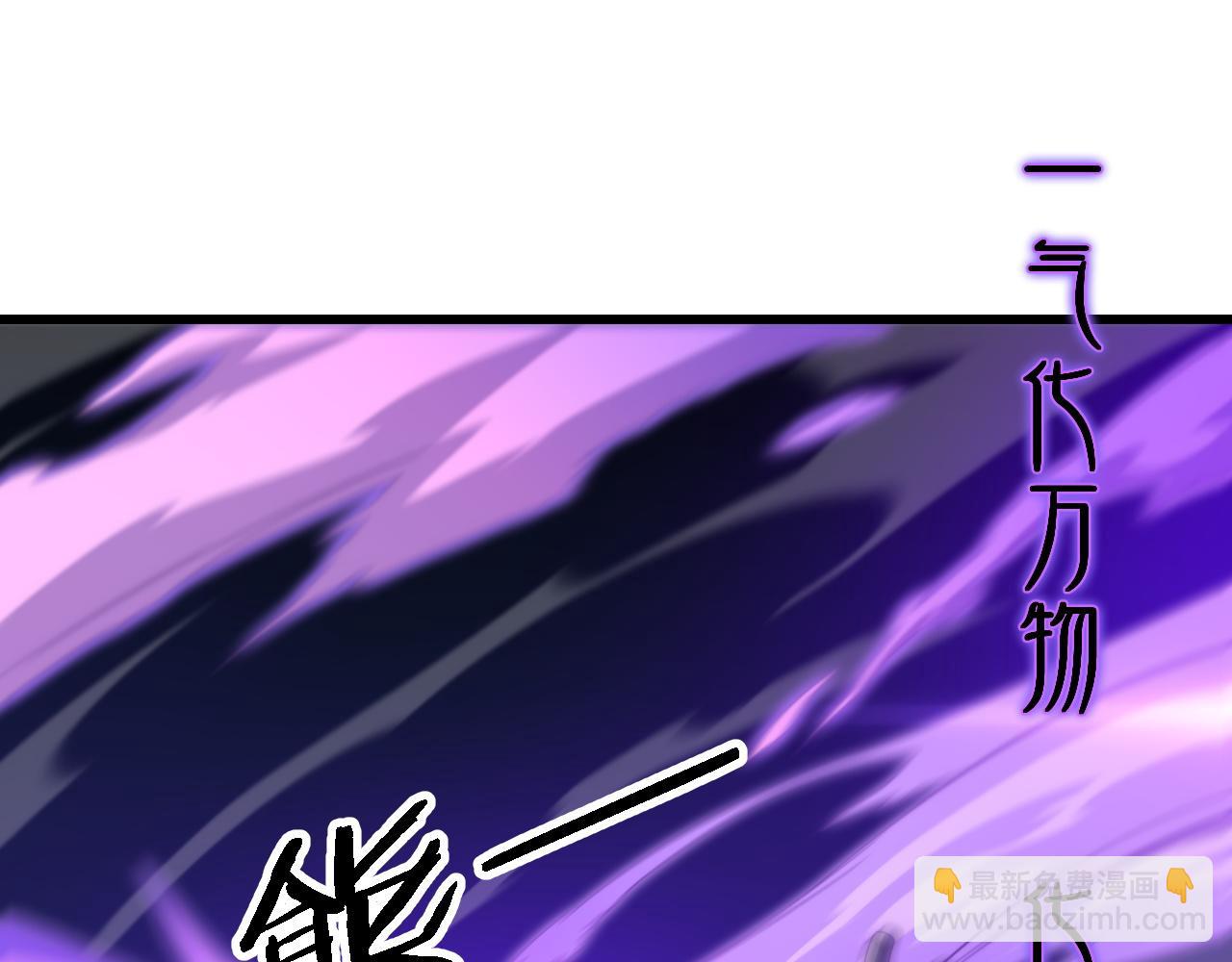 第72话 一气化万物(1/3)-第73话