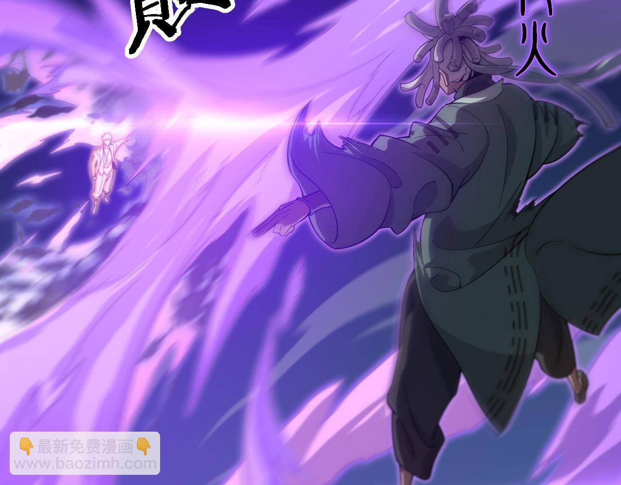 第72话 一气化万物(1/3)-第73话