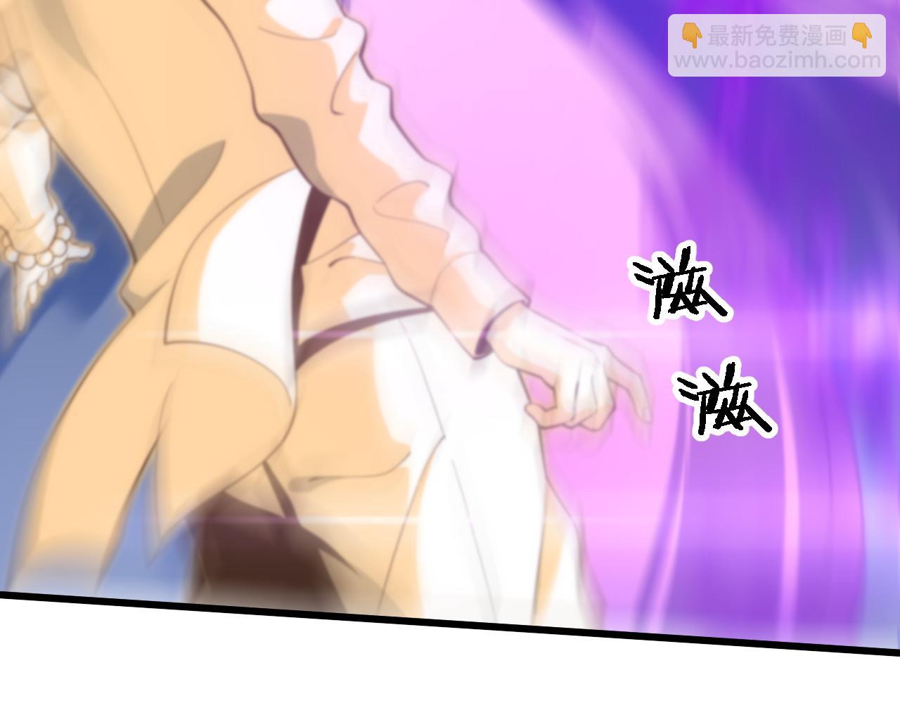 第72话 一气化万物(1/3)-第73话