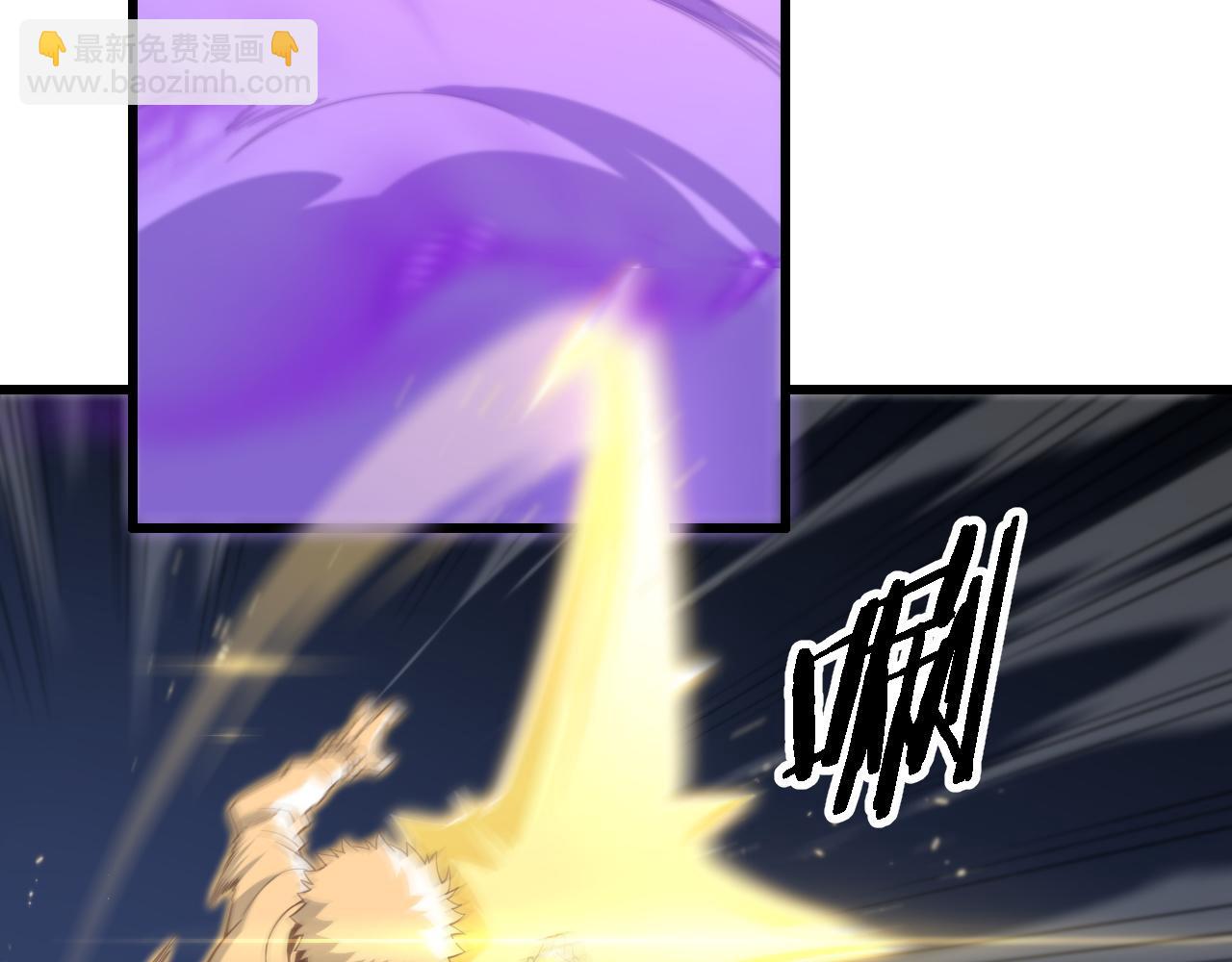 第72话 一气化万物(1/3)-第73话