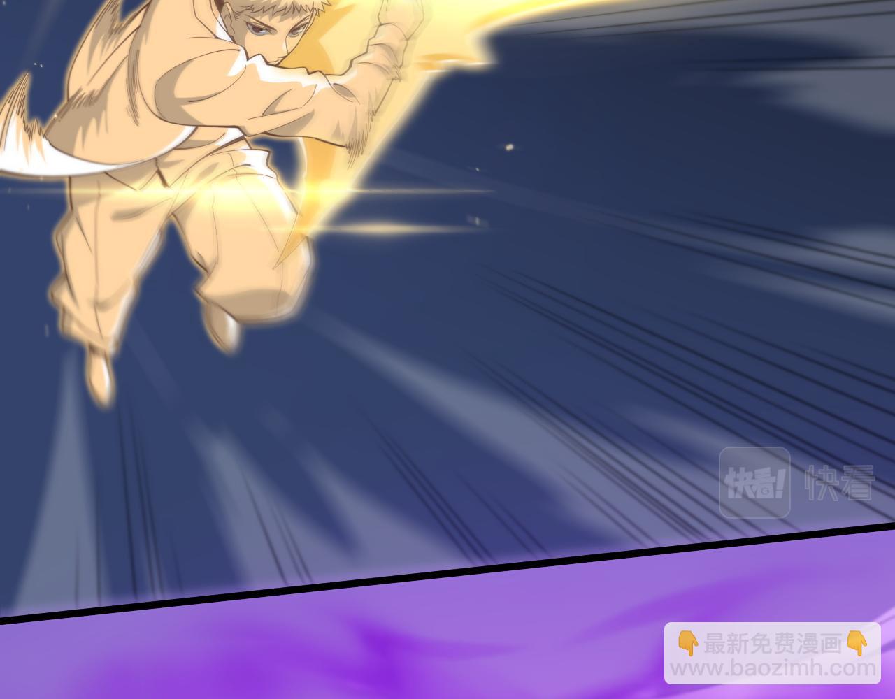 第72话 一气化万物(1/3)-第73话