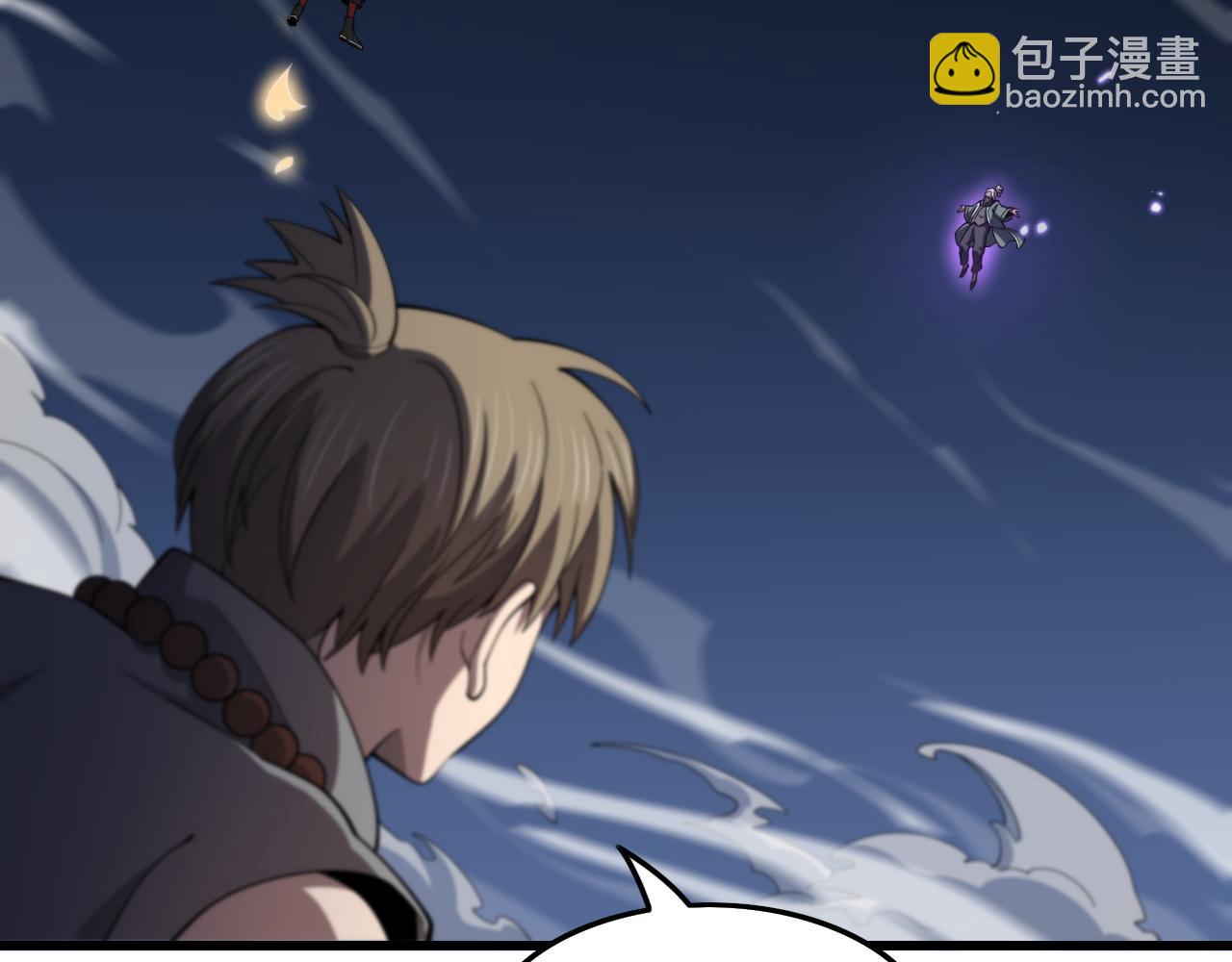 第72话 一气化万物(1/3)-第73话